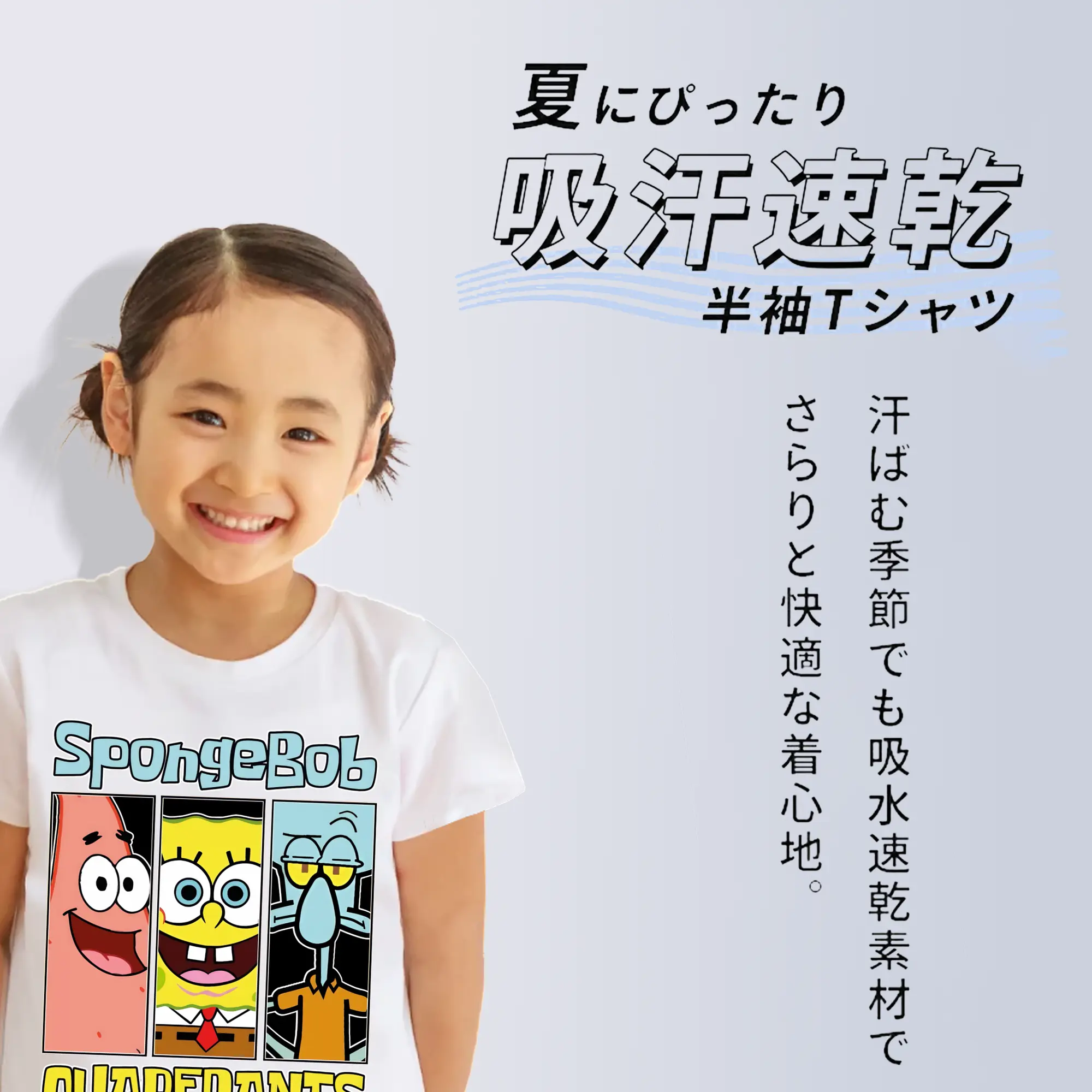 スポンジボブ グッズ スポンジボブ