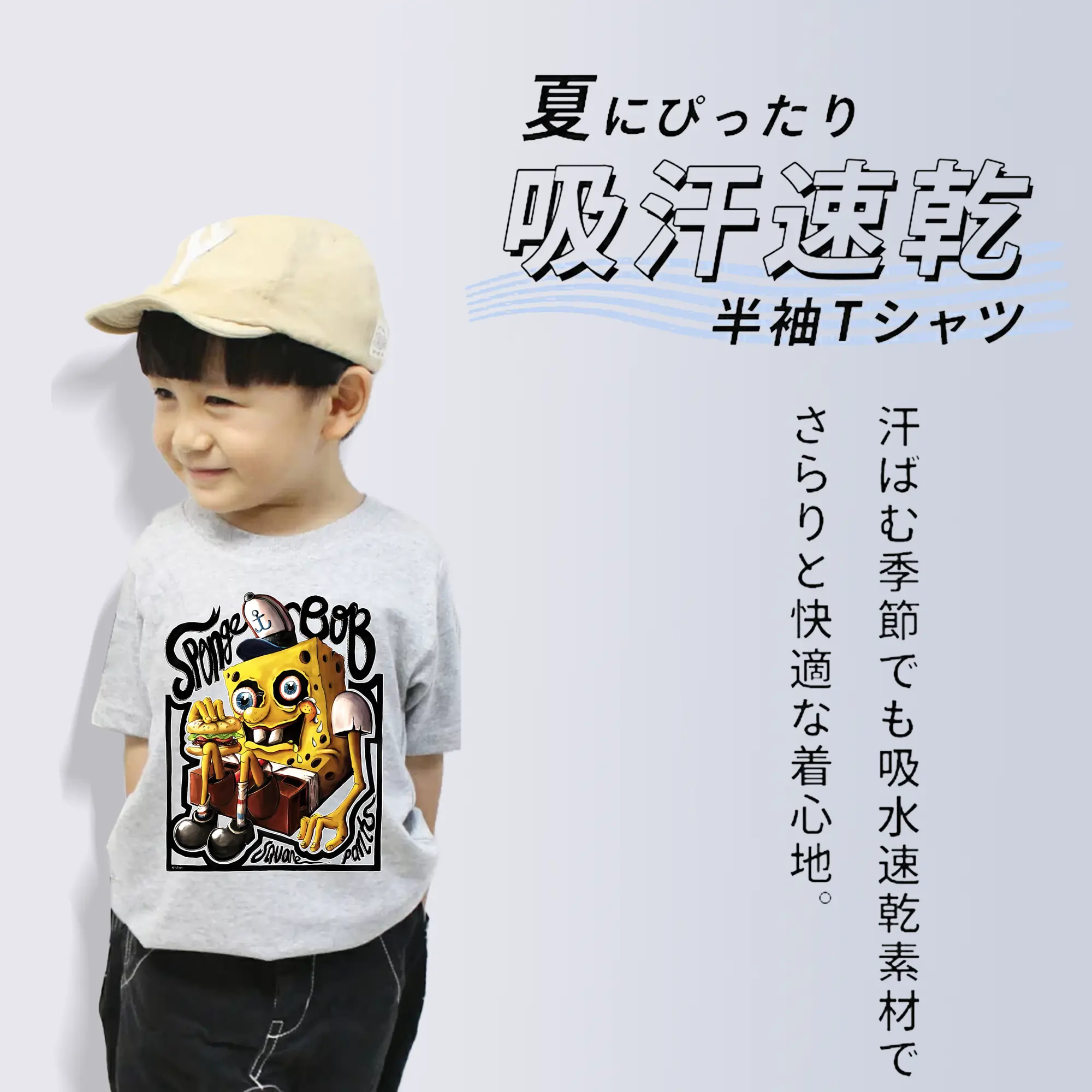 スポンジボブ グッズ スポンジボブ