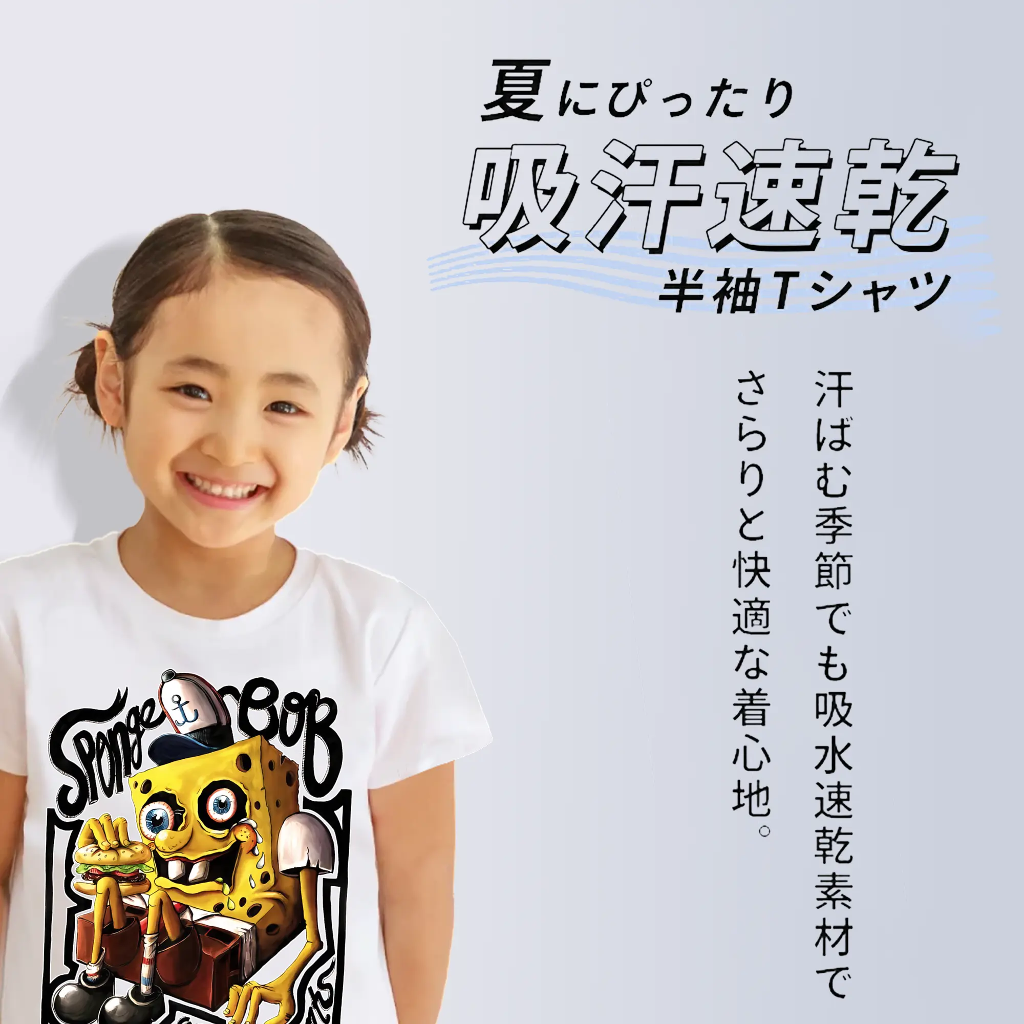 スポンジボブ グッズ スポンジボブ