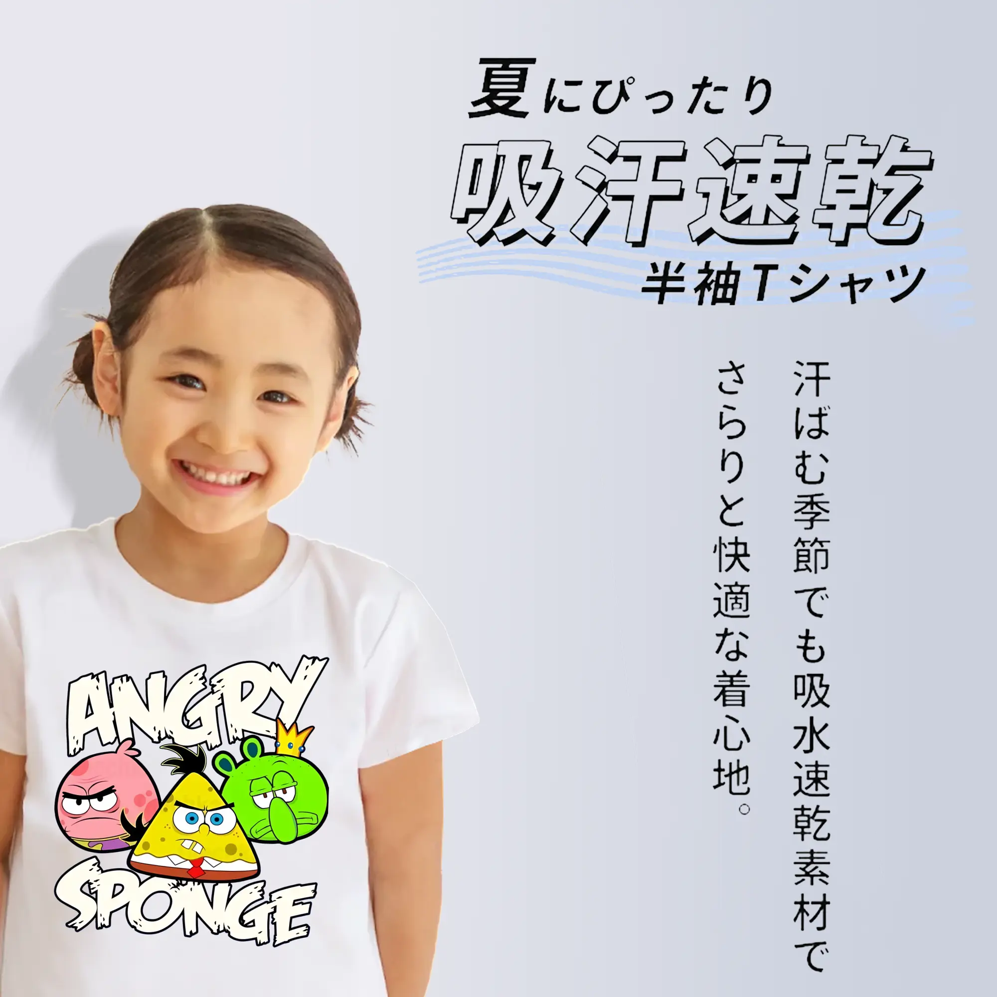 スポンジボブ グッズ スポンジボブ