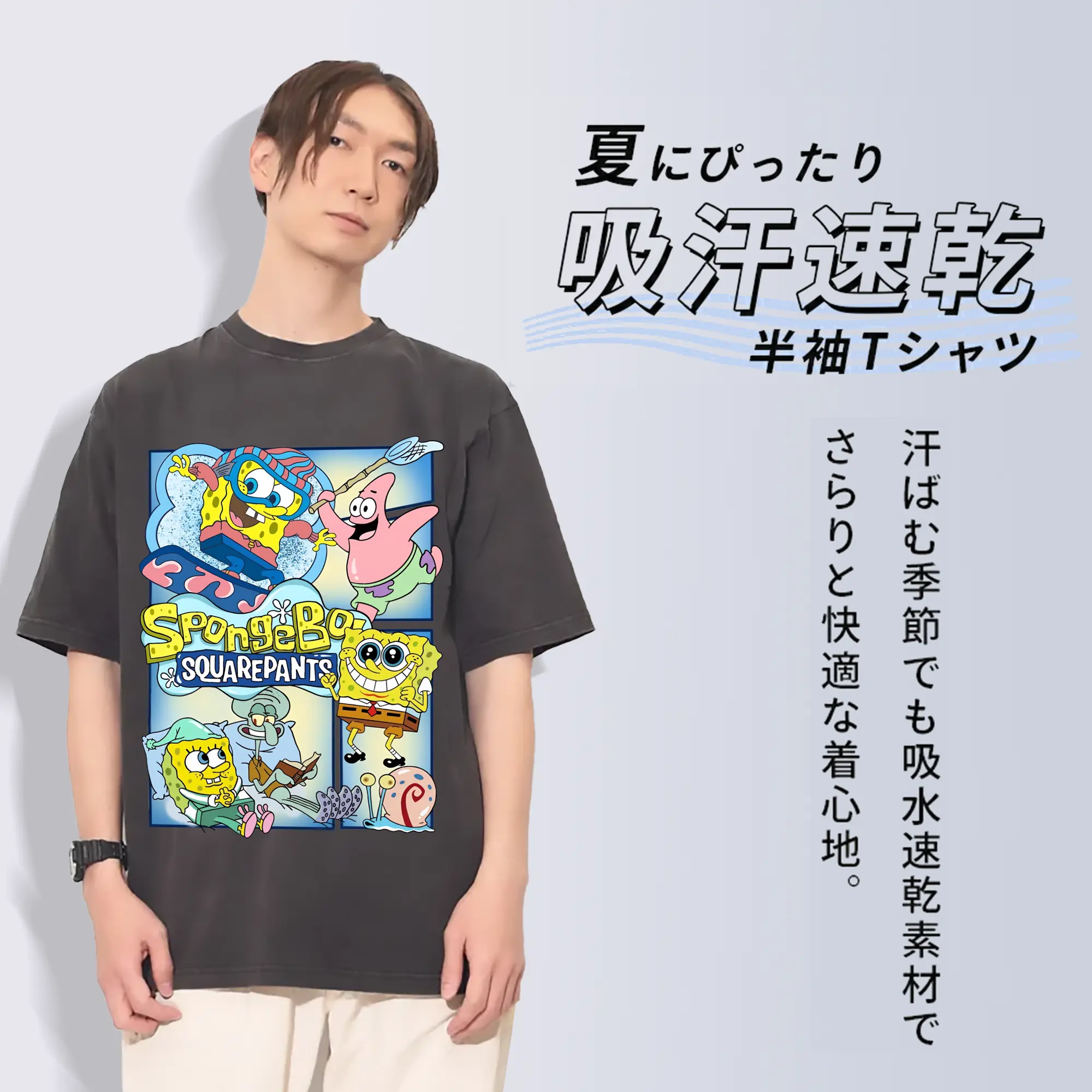 スポンジボブ グッズ スポンジボブ