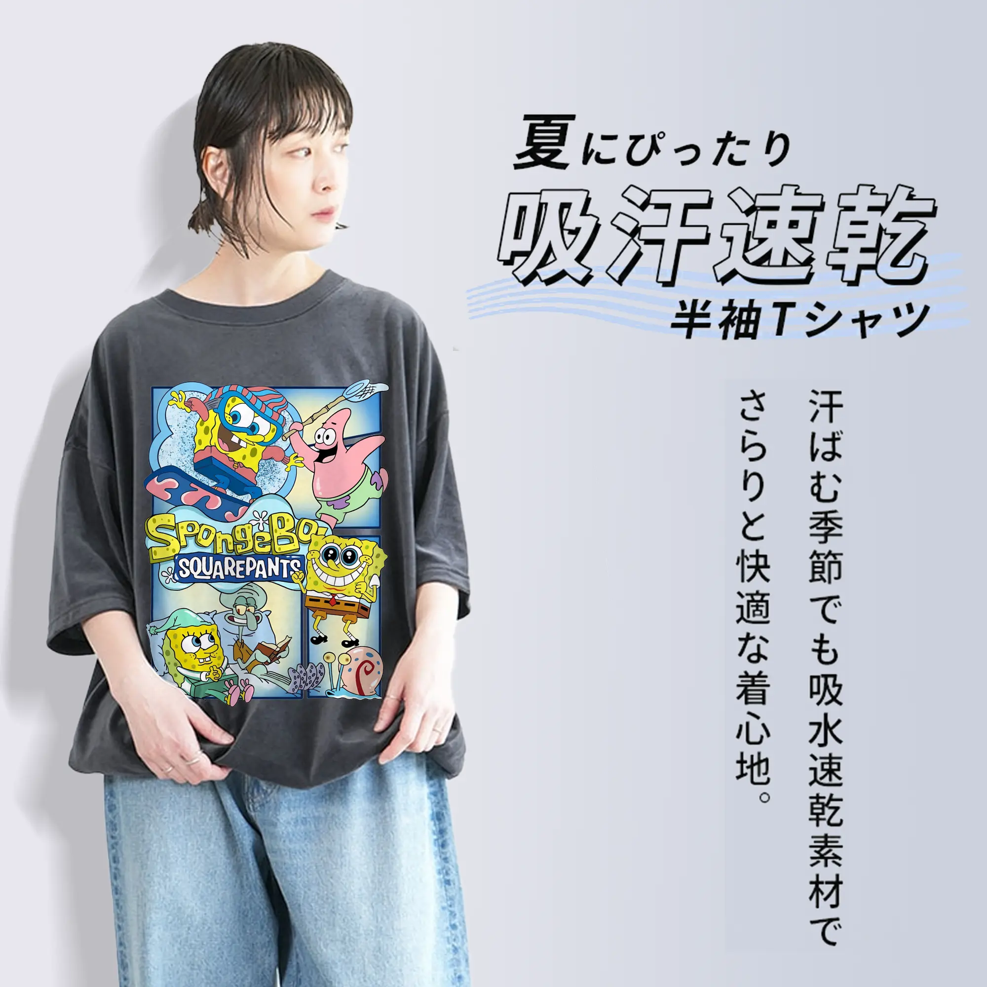 スポンジボブ グッズ スポンジボブ