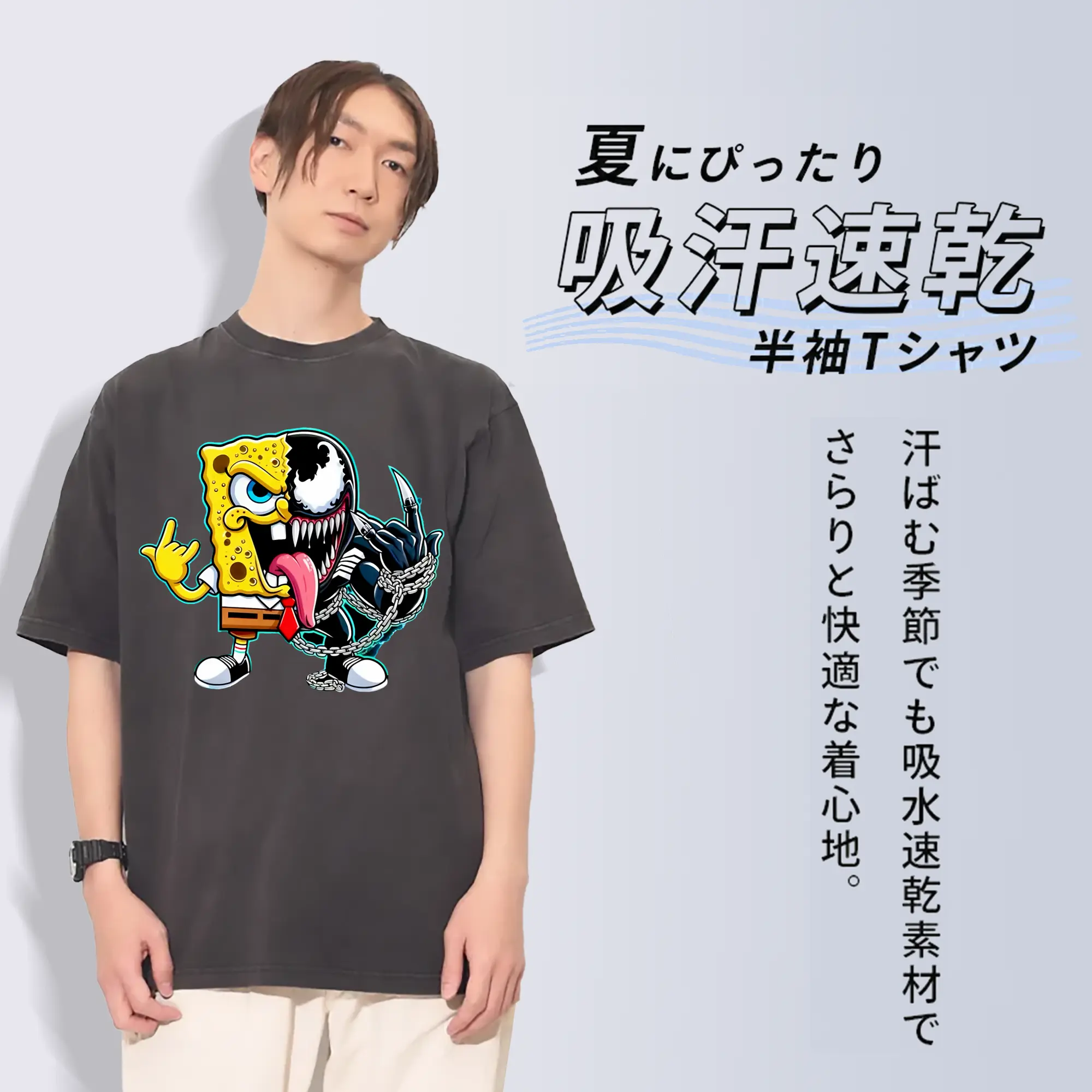 スポンジボブ グッズ スポンジボブ