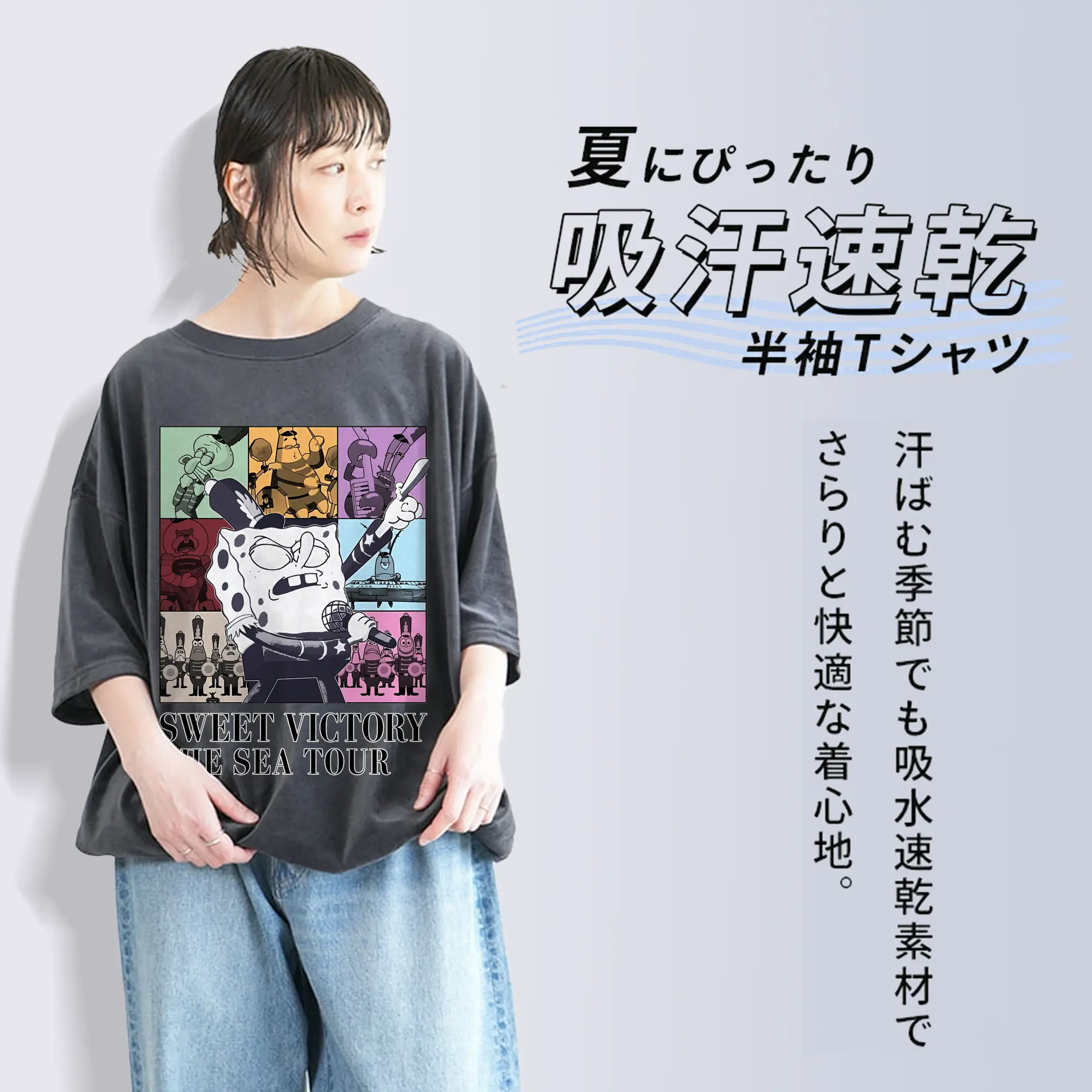 スポンジボブ グッズ スポンジボブ