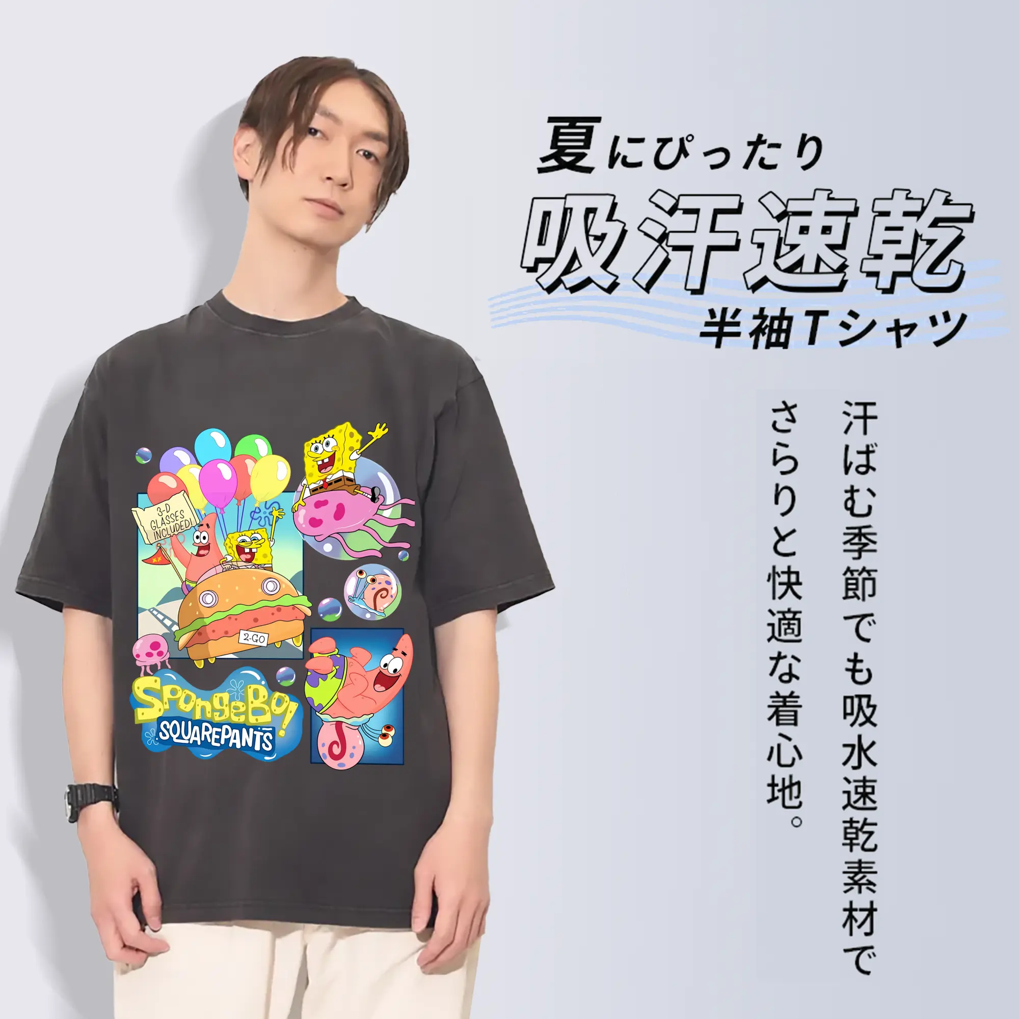 スポンジボブ グッズ スポンジボブ