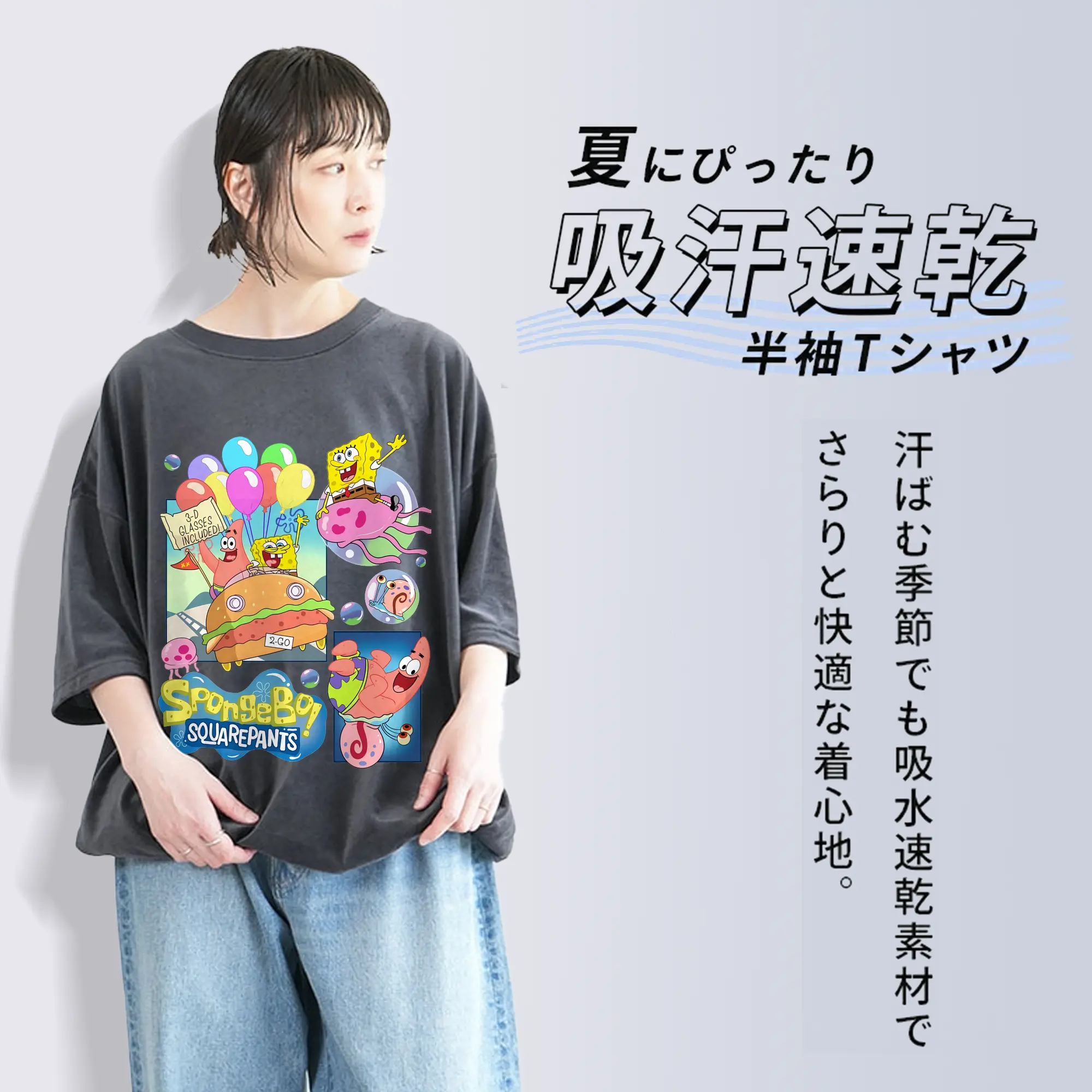 スポンジボブ グッズ スポンジボブ