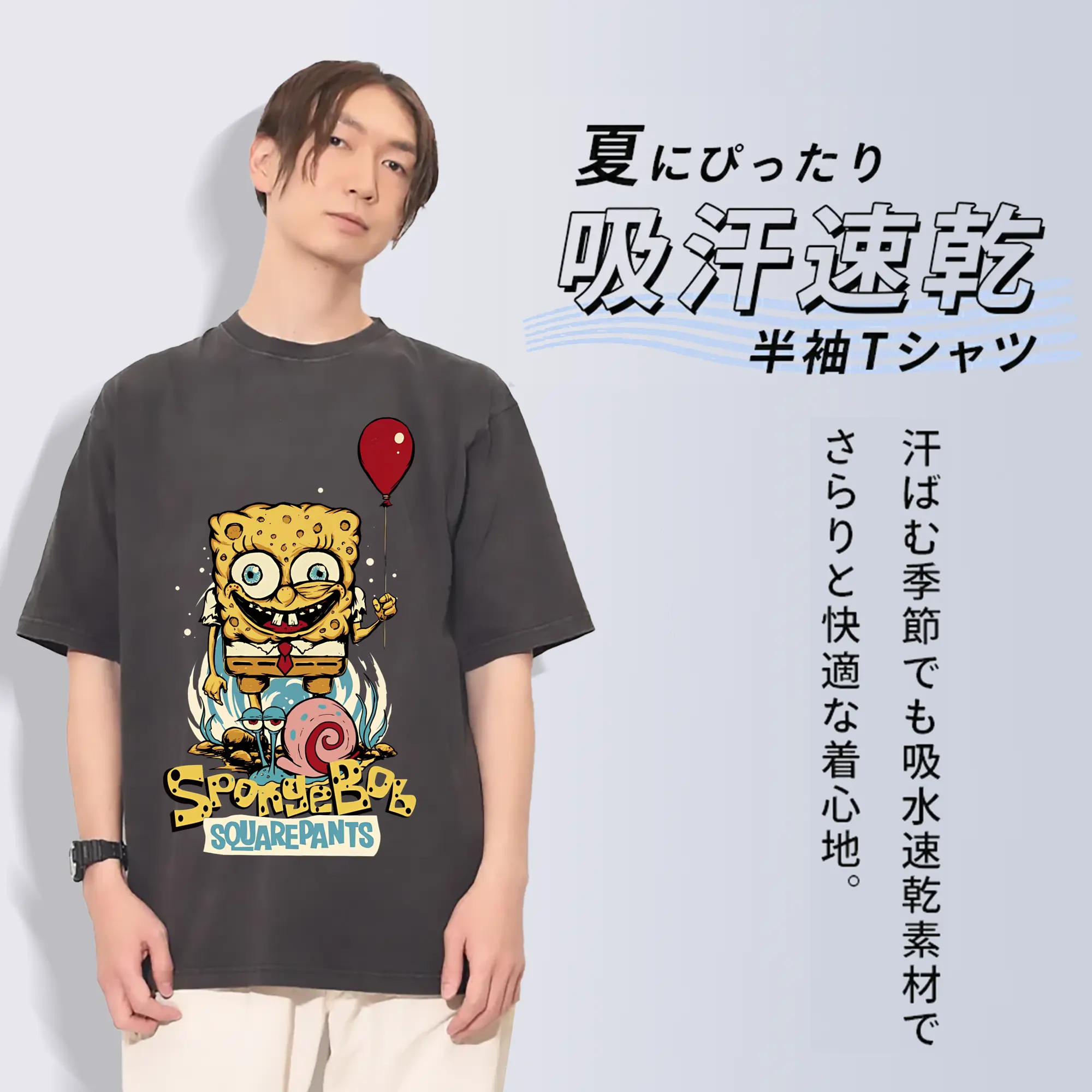 スポンジボブ グッズ スポンジボブ