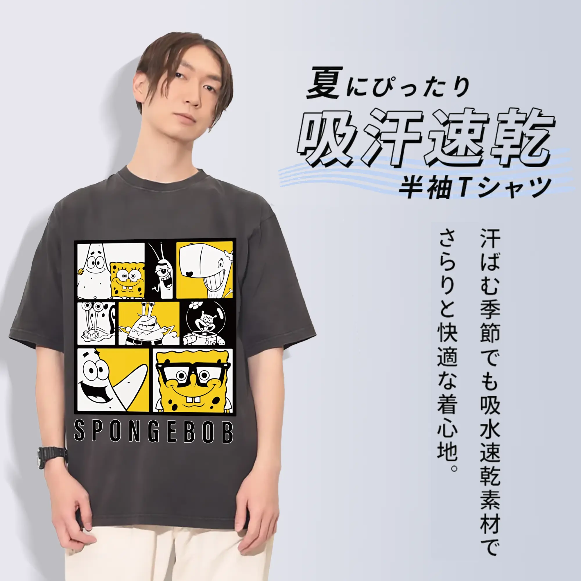 スポンジボブ グッズ スポンジボブ