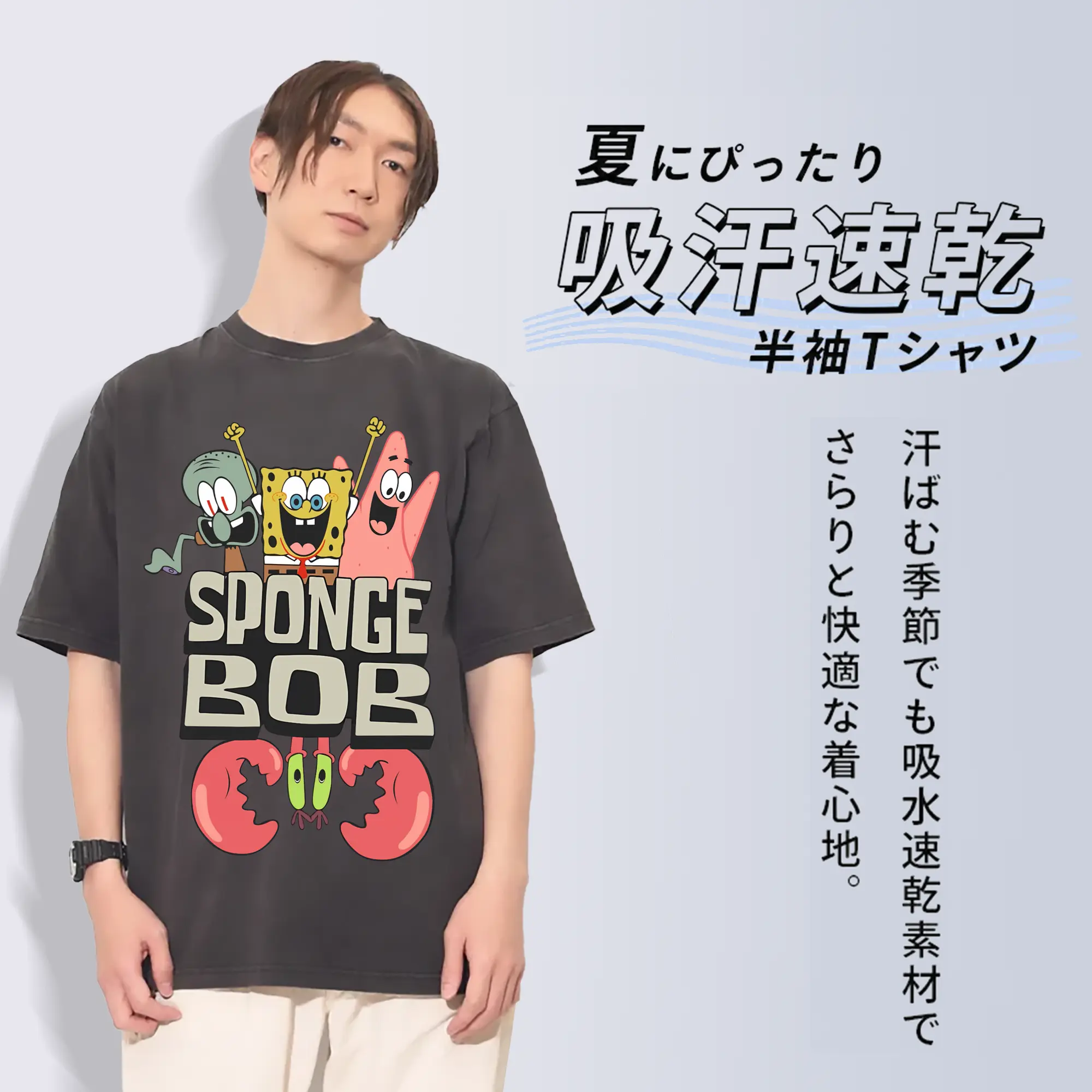 スポンジボブ グッズ スポンジボブ