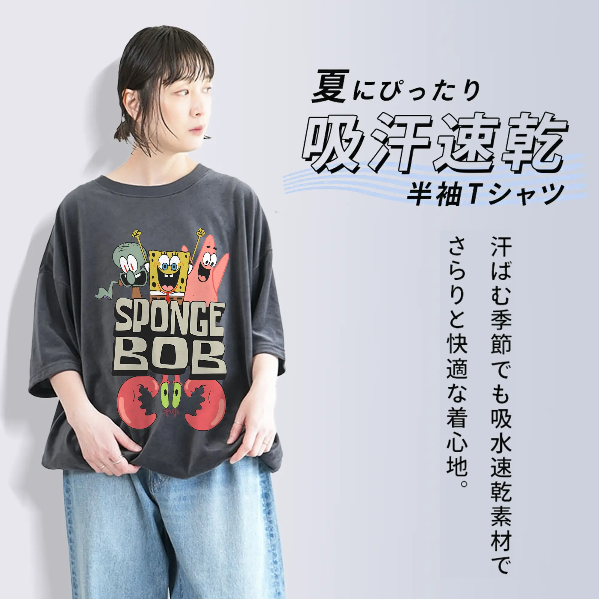 スポンジボブ グッズ スポンジボブ