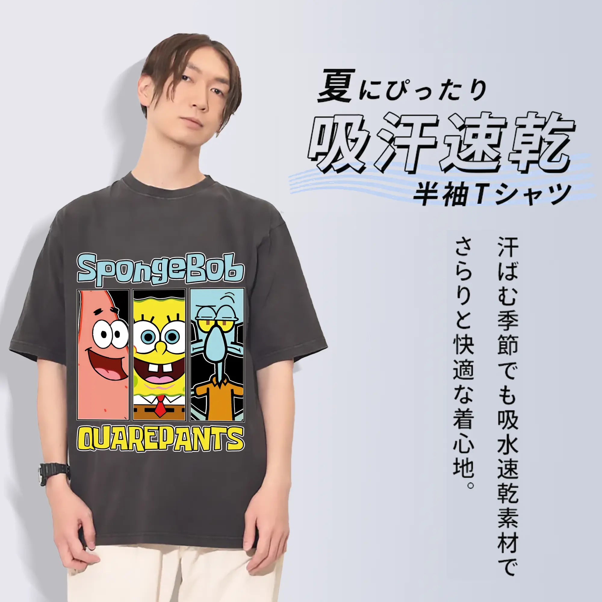 スポンジボブ グッズ スポンジボブ