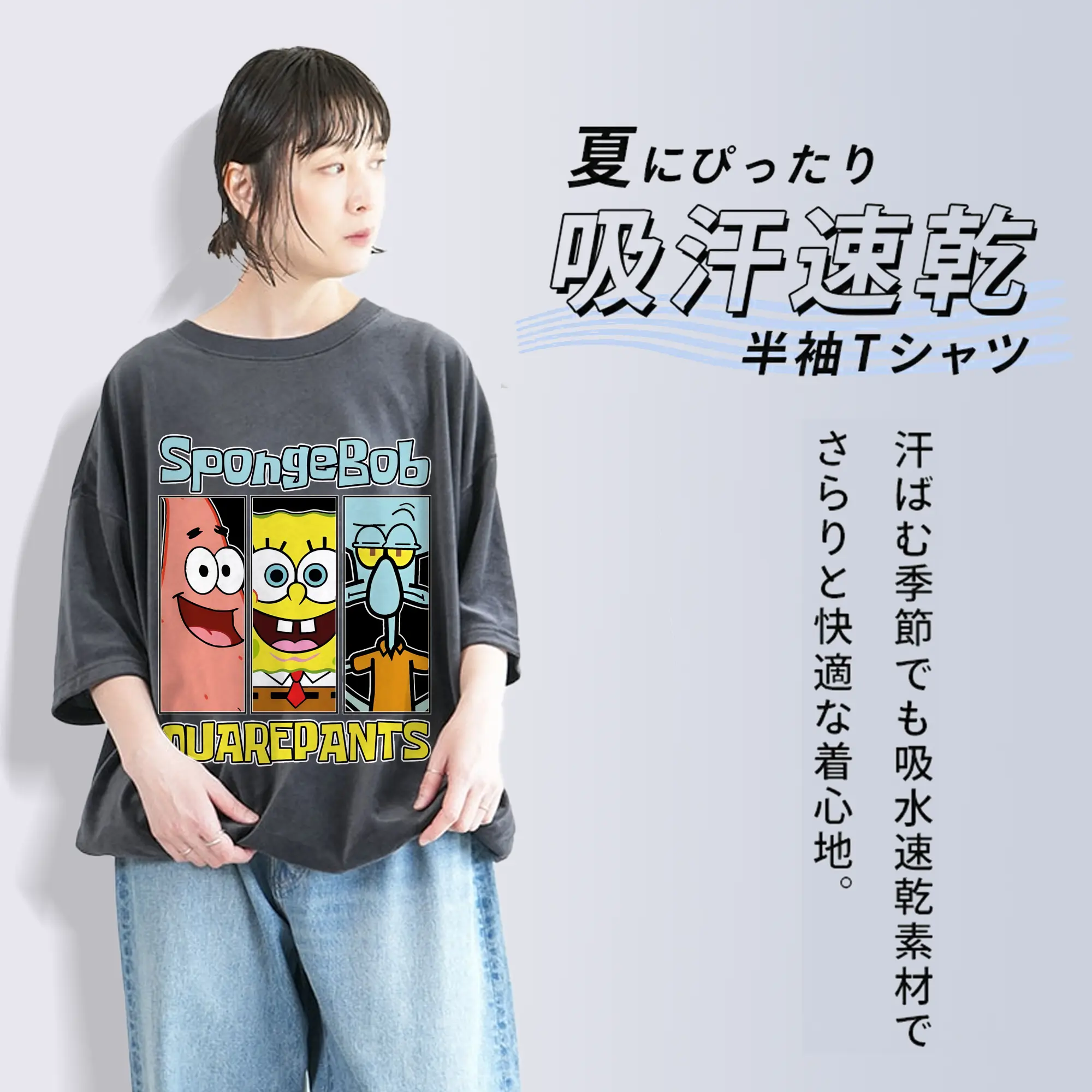 スポンジボブ グッズ スポンジボブ