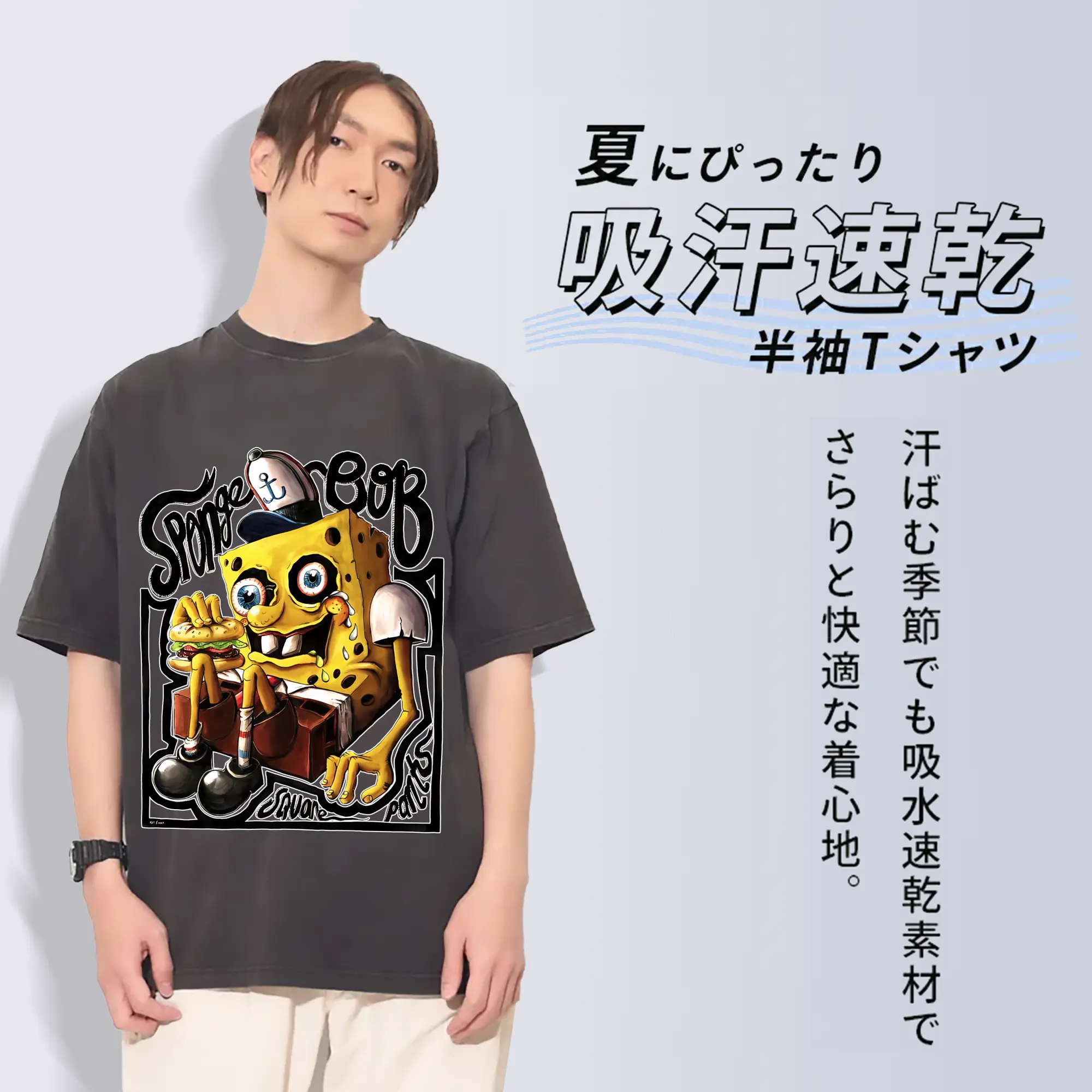 スポンジボブ グッズ スポンジボブ