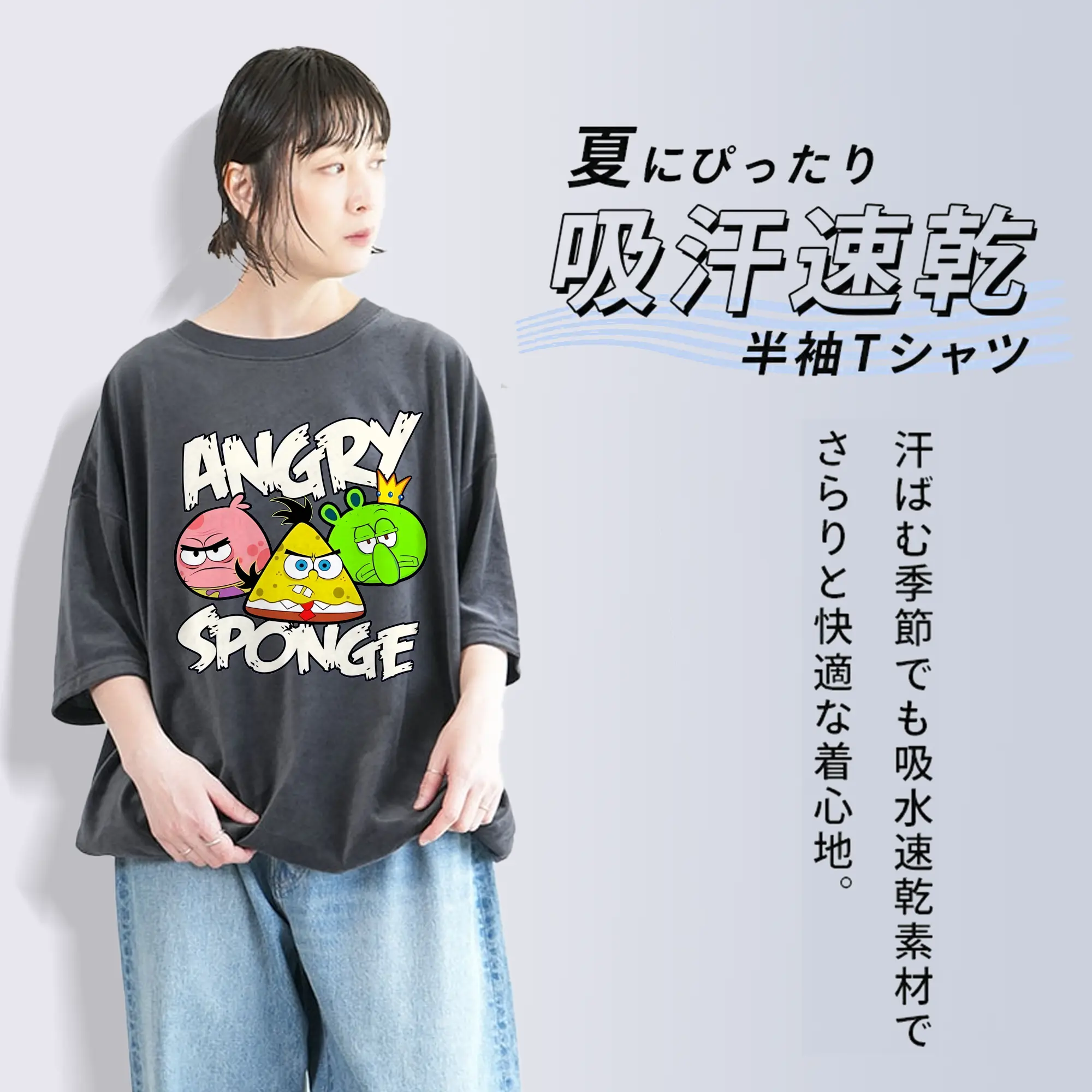 スポンジボブ グッズ スポンジボブ