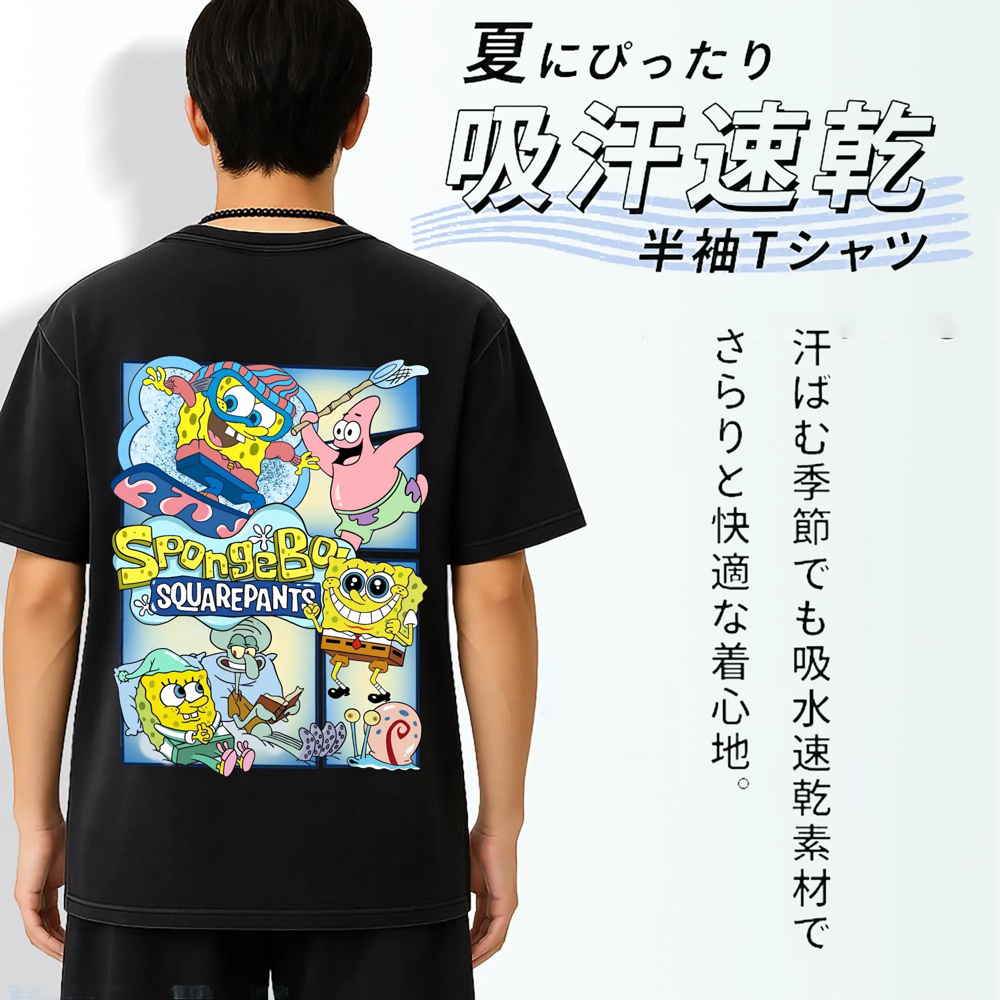 スポンジボブ グッズ スポンジボブ