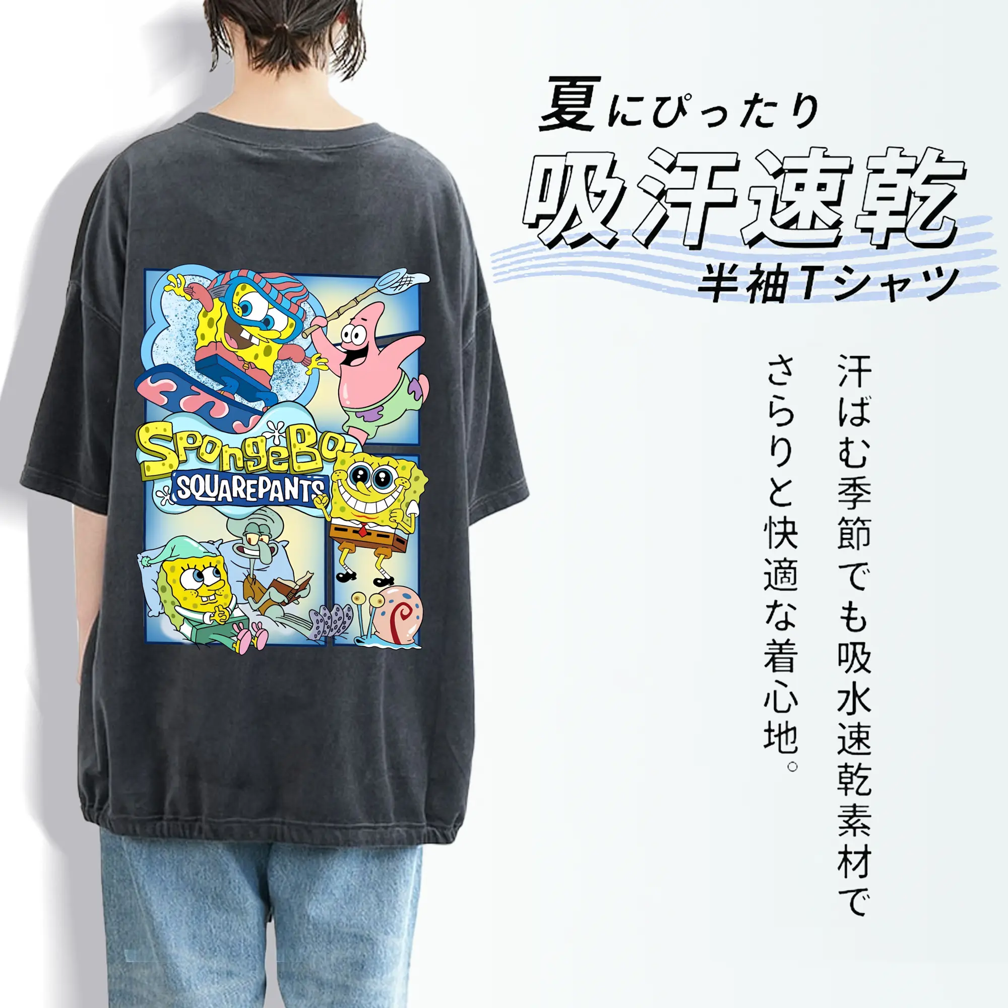 スポンジボブ グッズ スポンジボブ