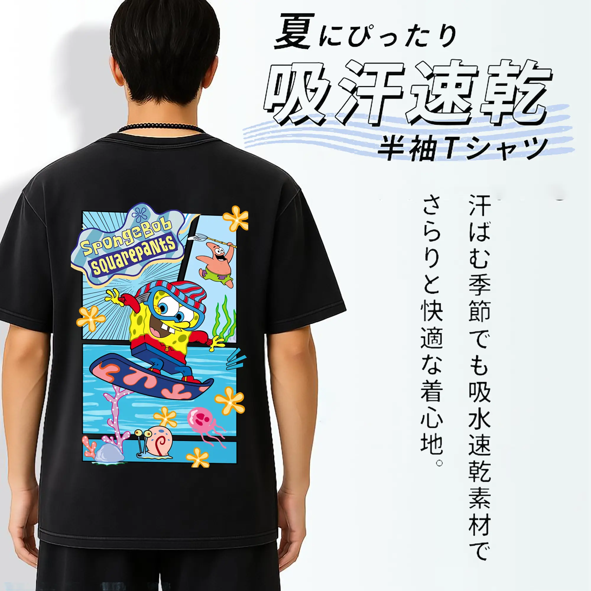 スポンジボブ グッズ スポンジボブ