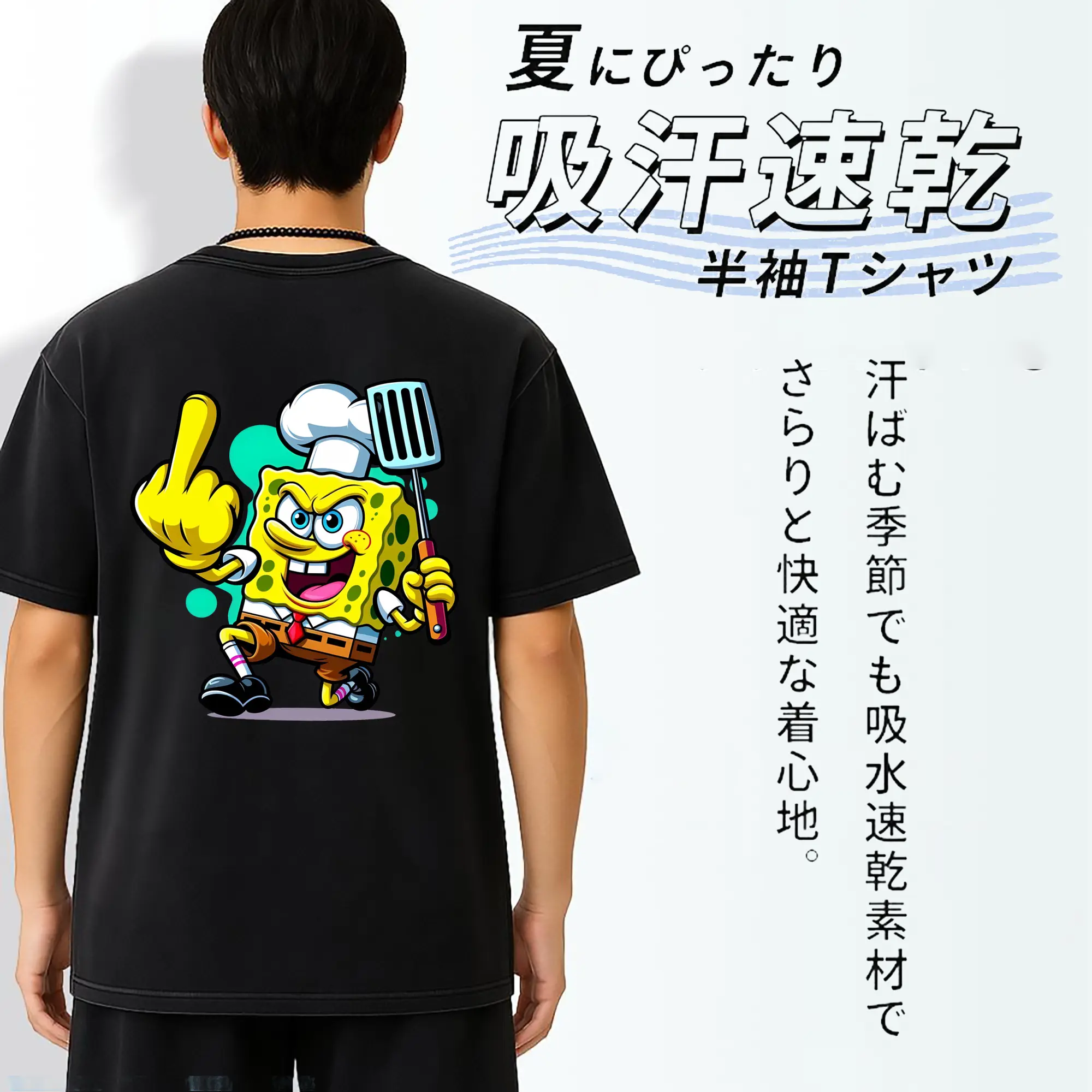 スポンジボブ グッズ スポンジボブ