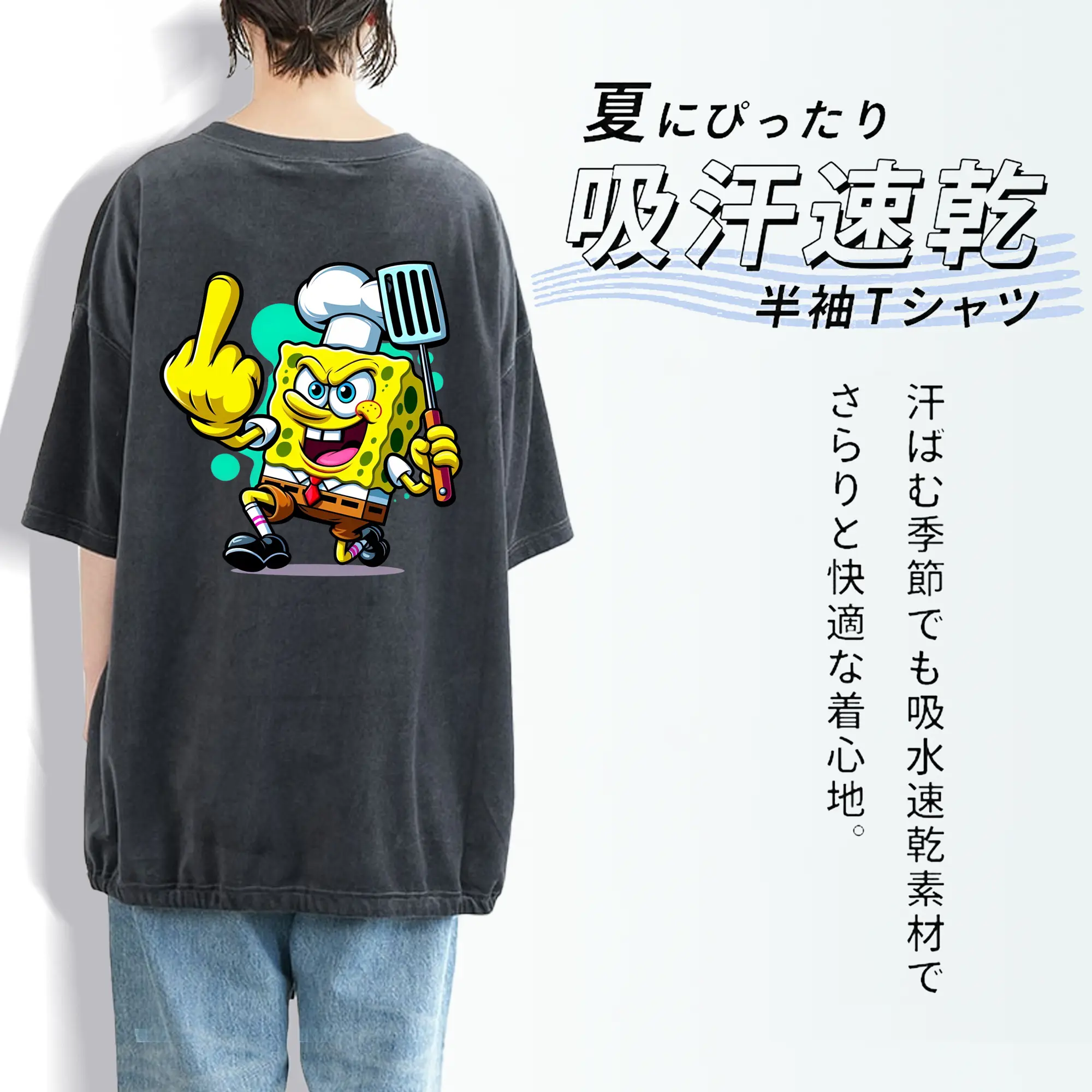 スポンジボブ グッズ スポンジボブ