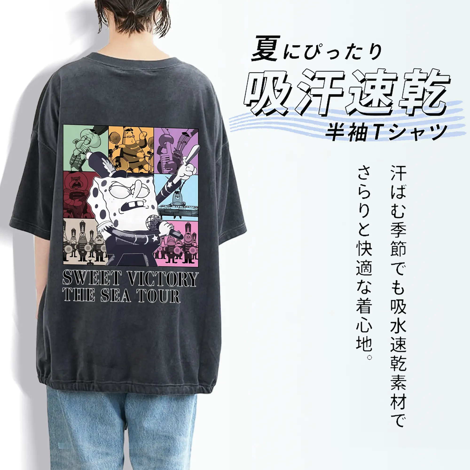 スポンジボブ グッズ スポンジボブ