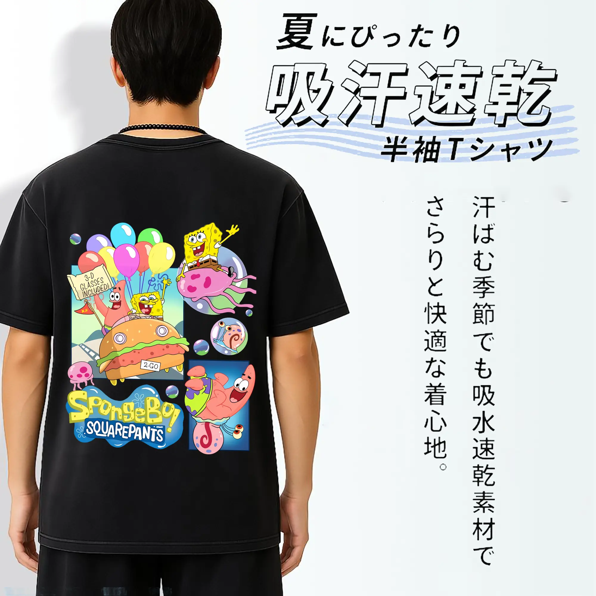 スポンジボブ グッズ スポンジボブ