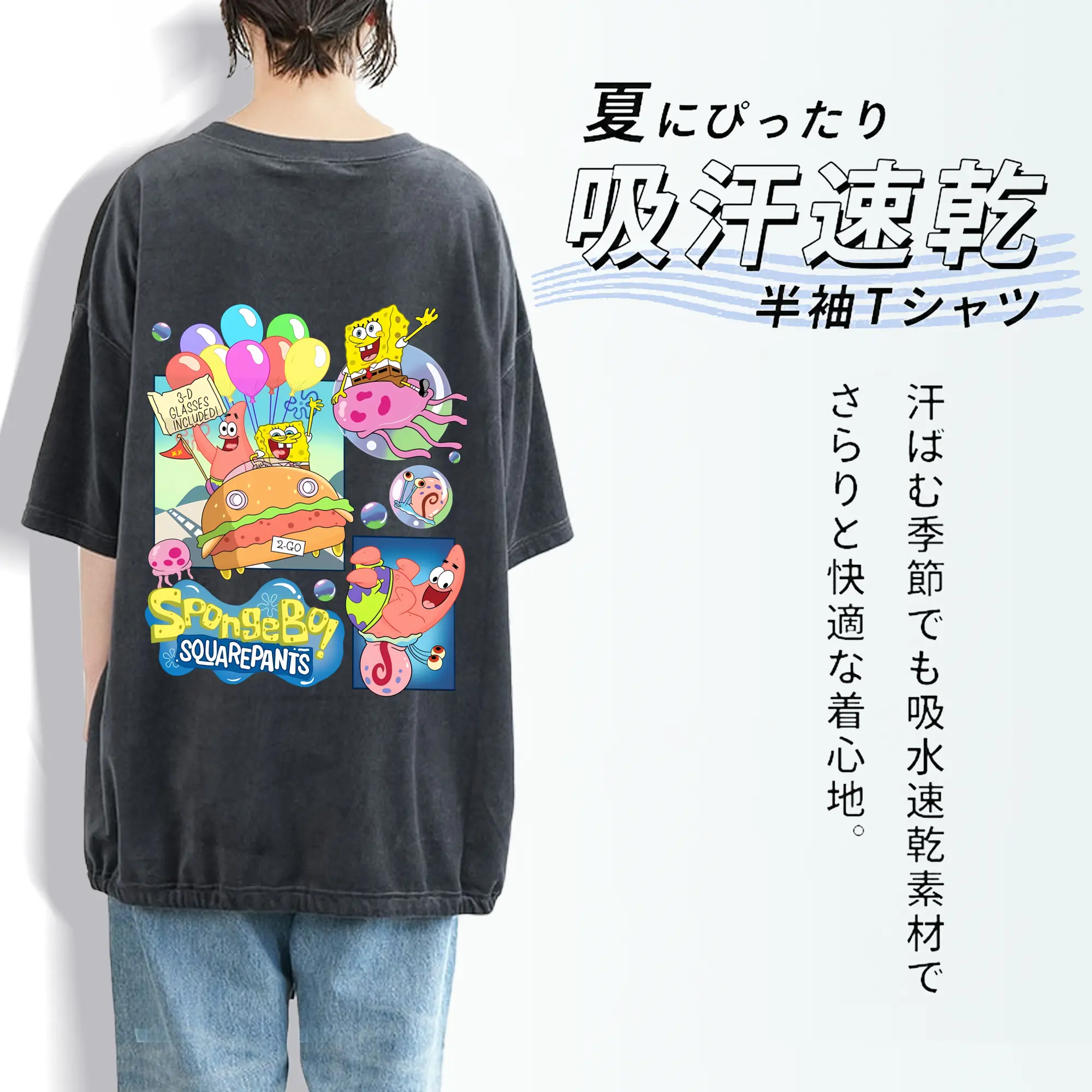 スポンジボブ グッズ スポンジボブ