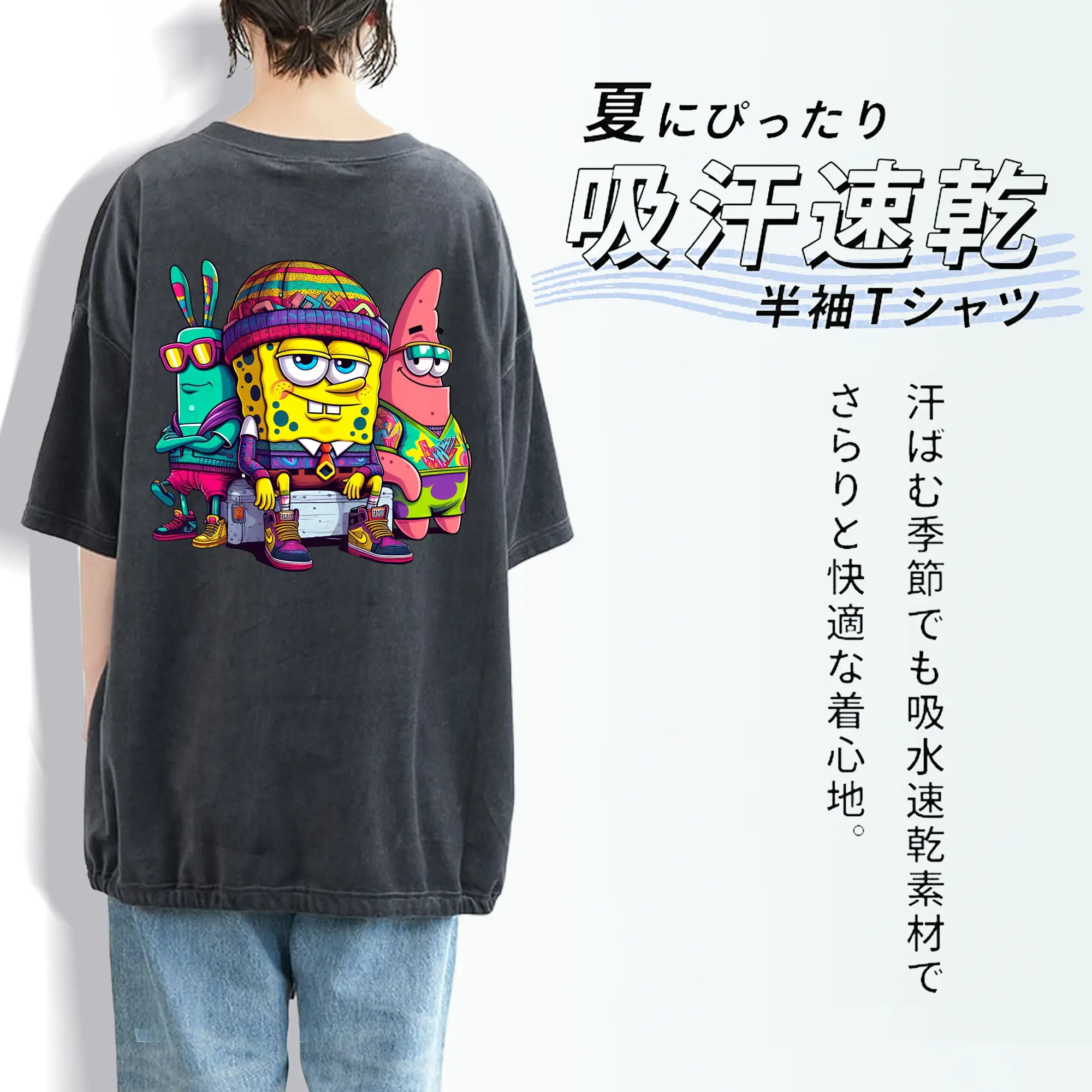 スポンジボブ グッズ スポンジボブ