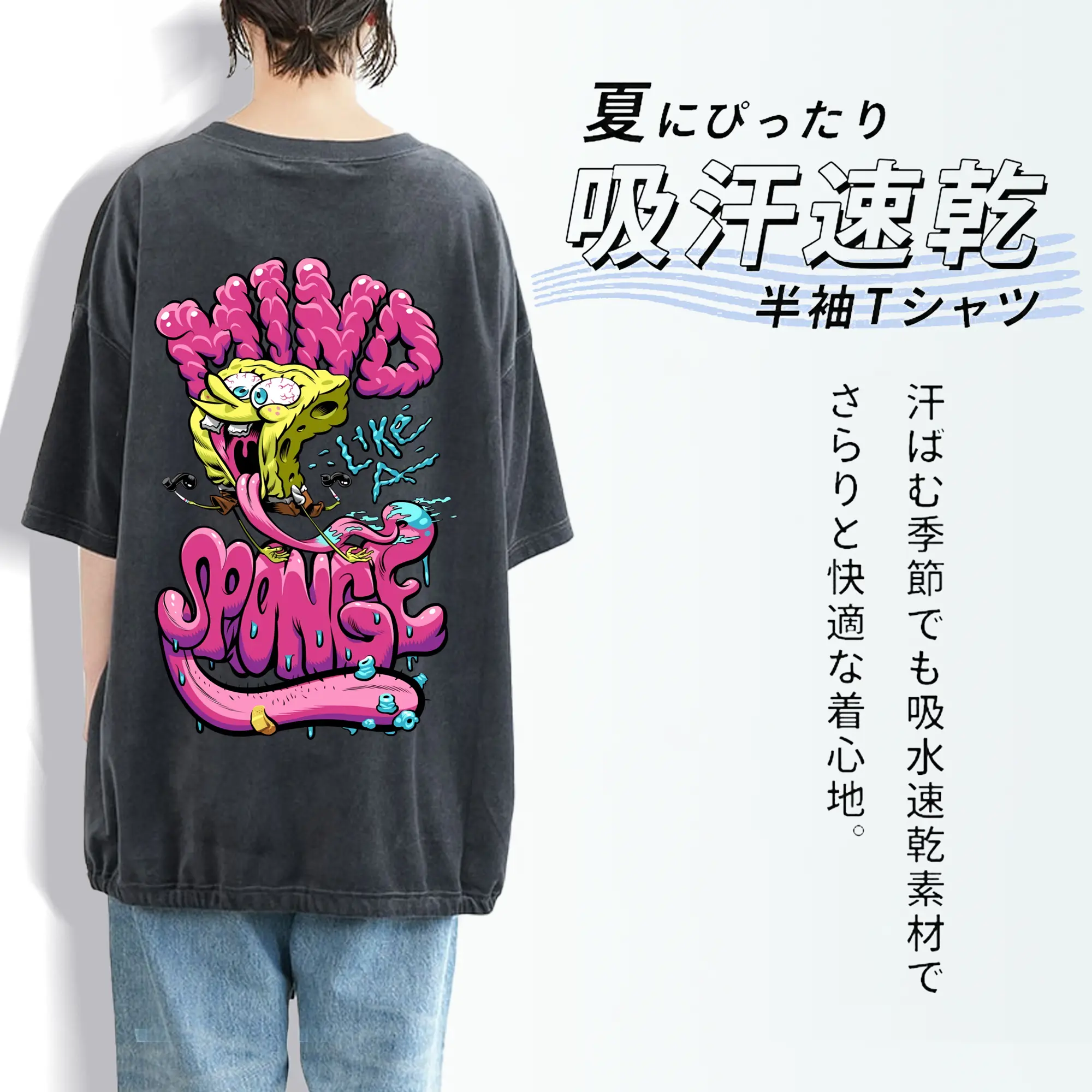 スポンジボブ グッズ スポンジボブ