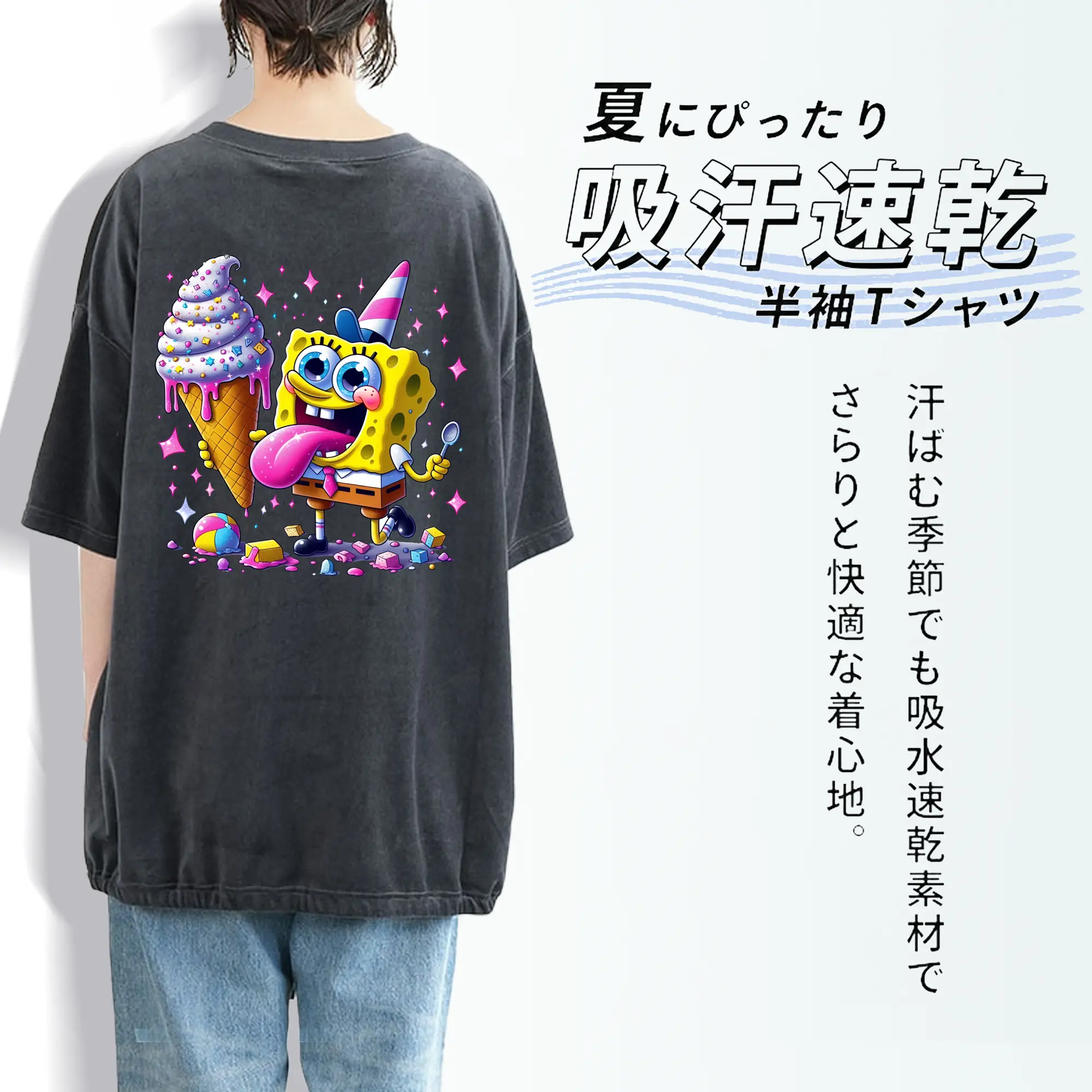 スポンジボブ グッズ スポンジボブ