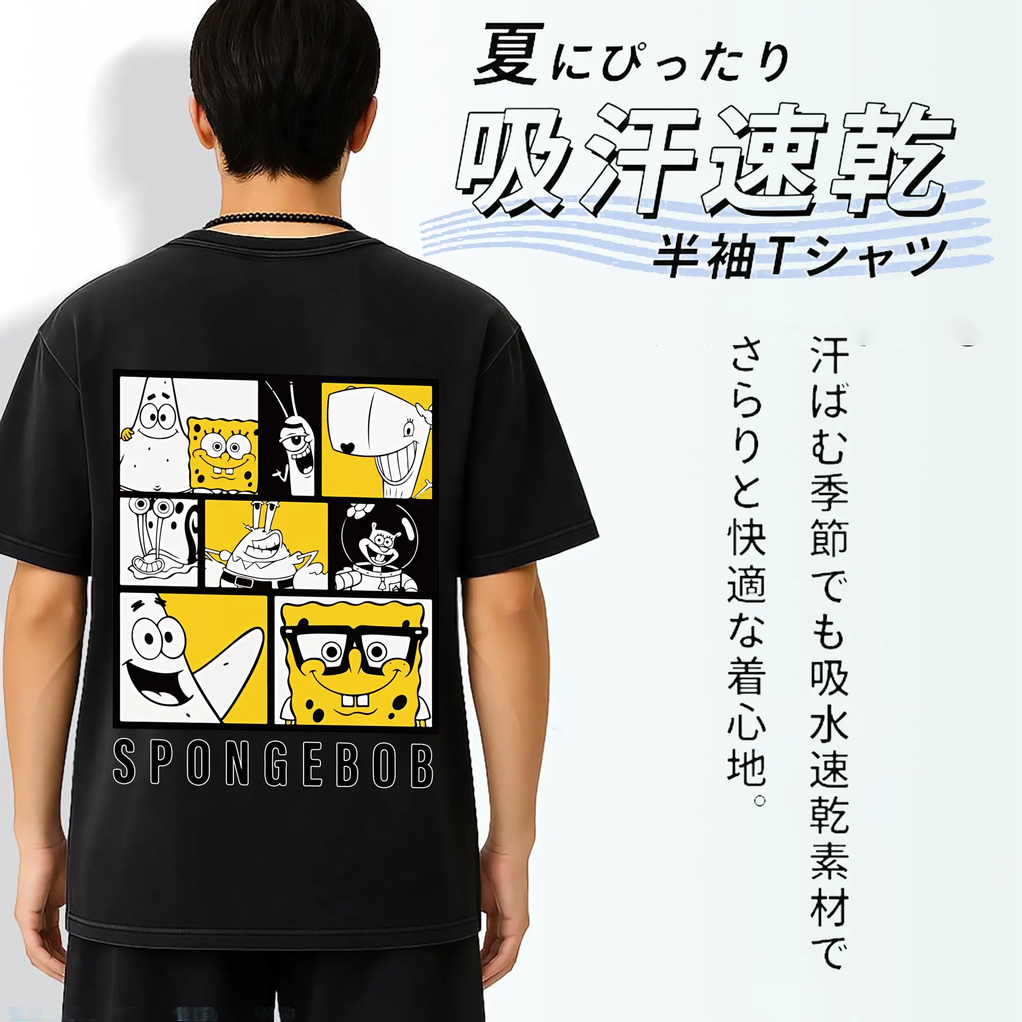 スポンジボブ グッズ スポンジボブ