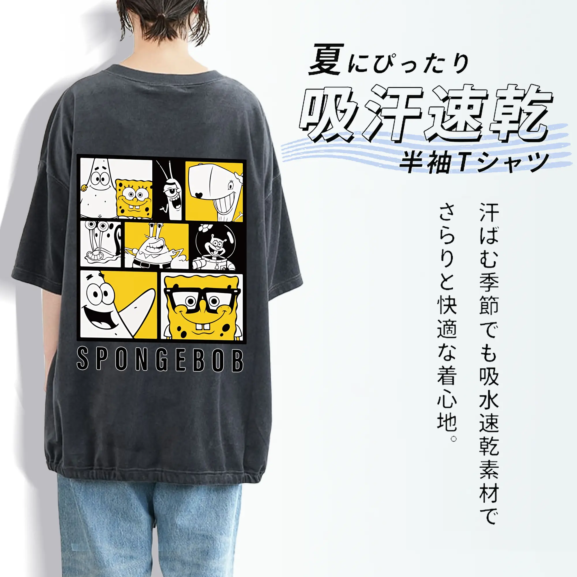 スポンジボブ グッズ スポンジボブ