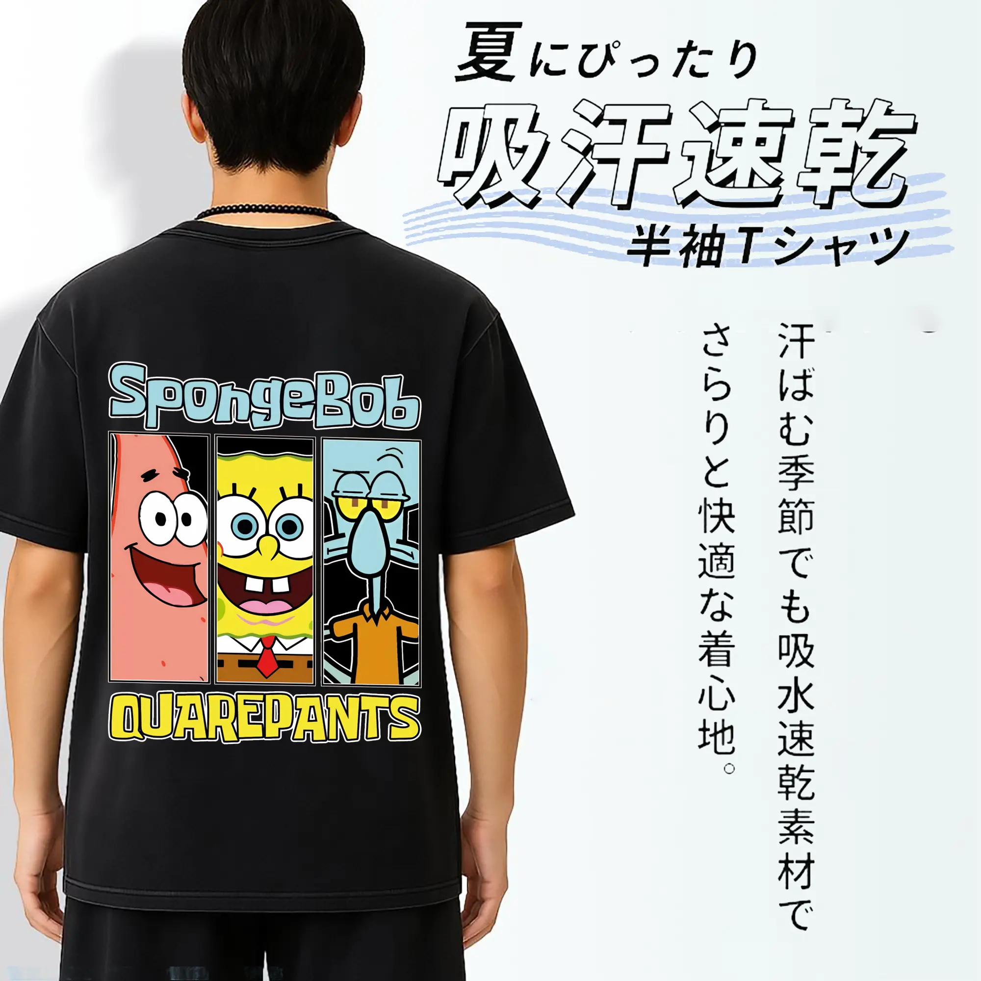 スポンジボブ グッズ スポンジボブ