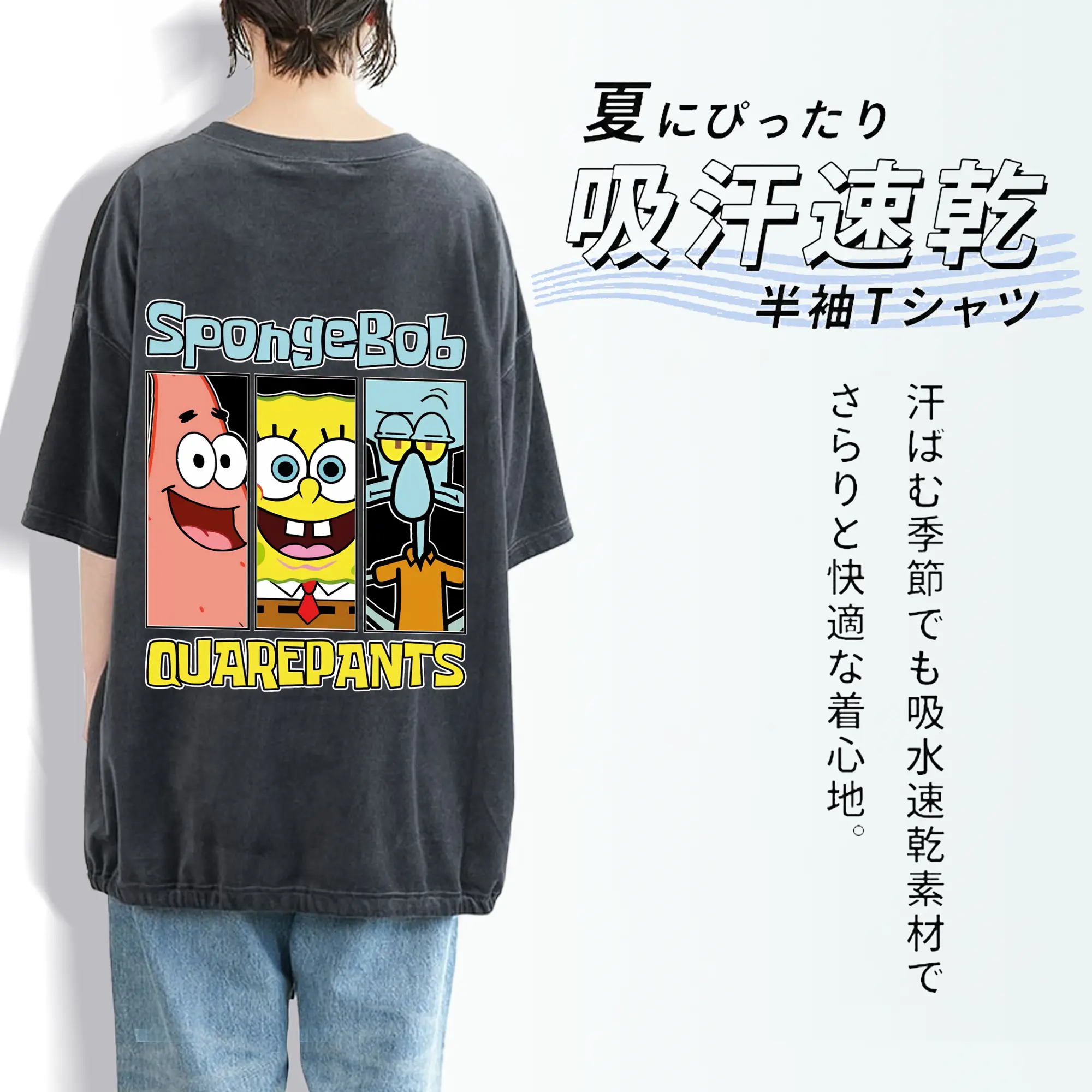 スポンジボブ グッズ スポンジボブ