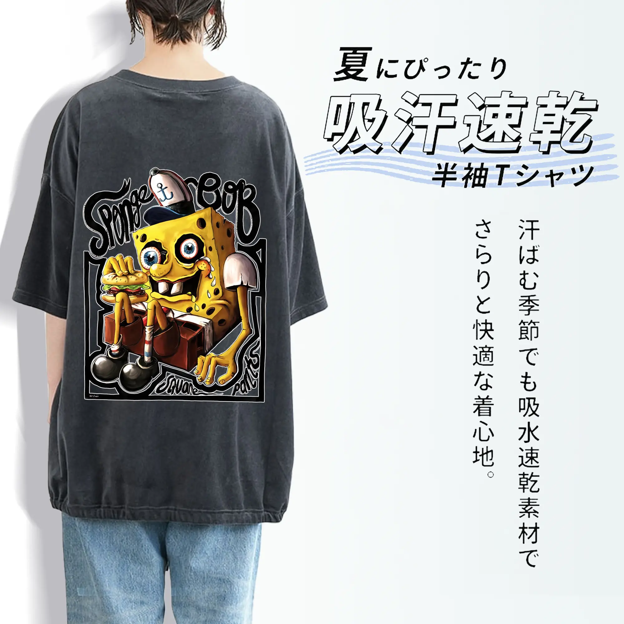 スポンジボブ グッズ スポンジボブ