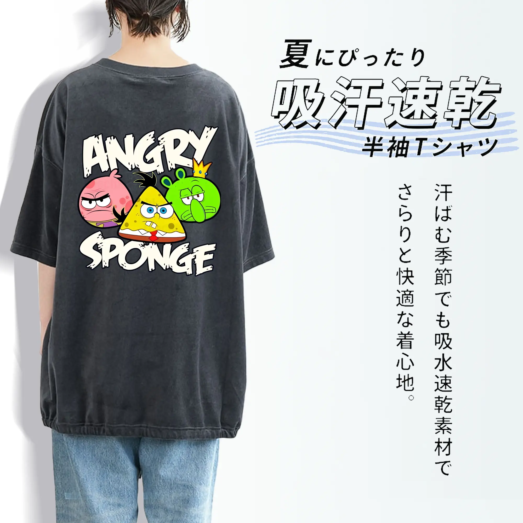 スポンジボブ グッズ スポンジボブ