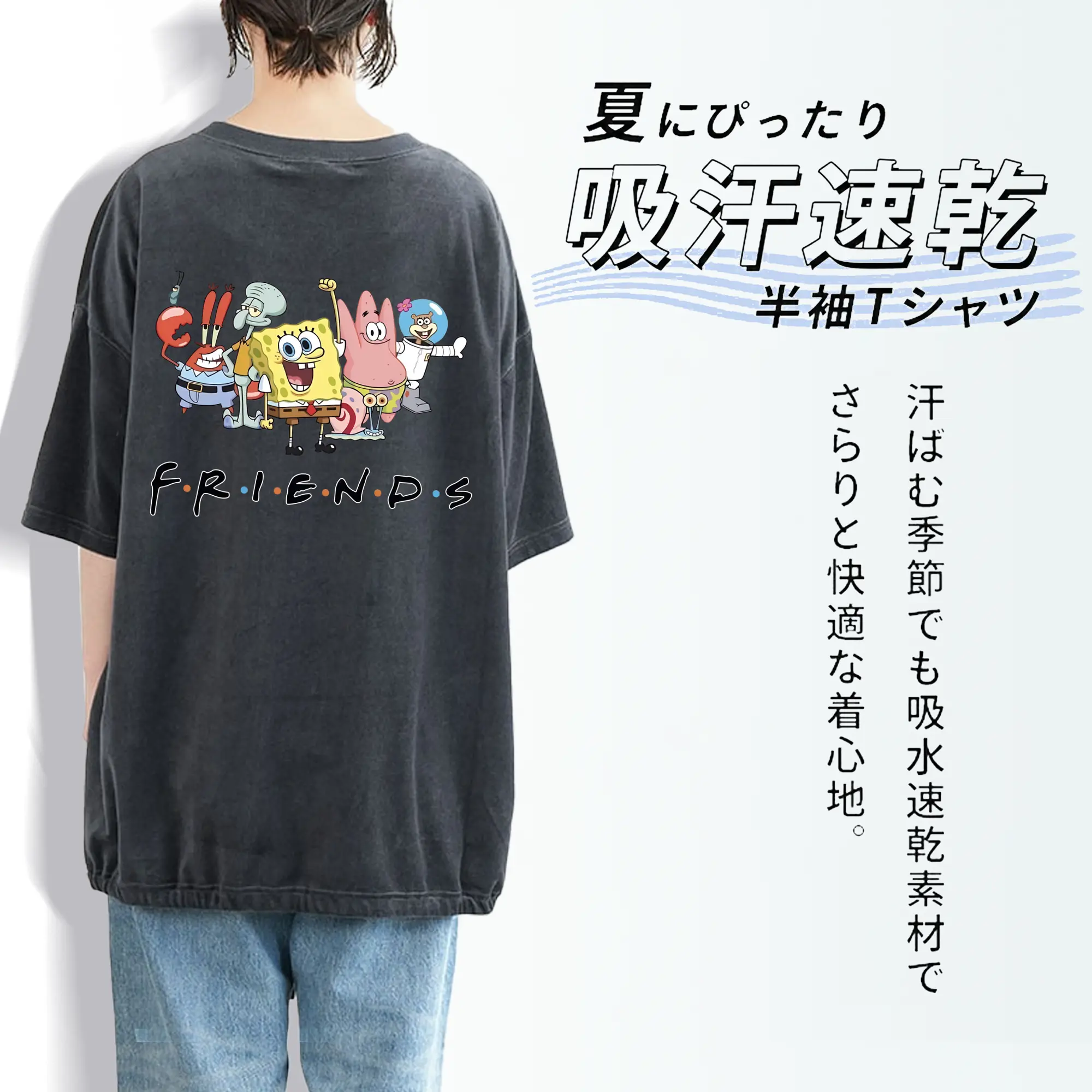 スポンジボブ グッズ スポンジボブ