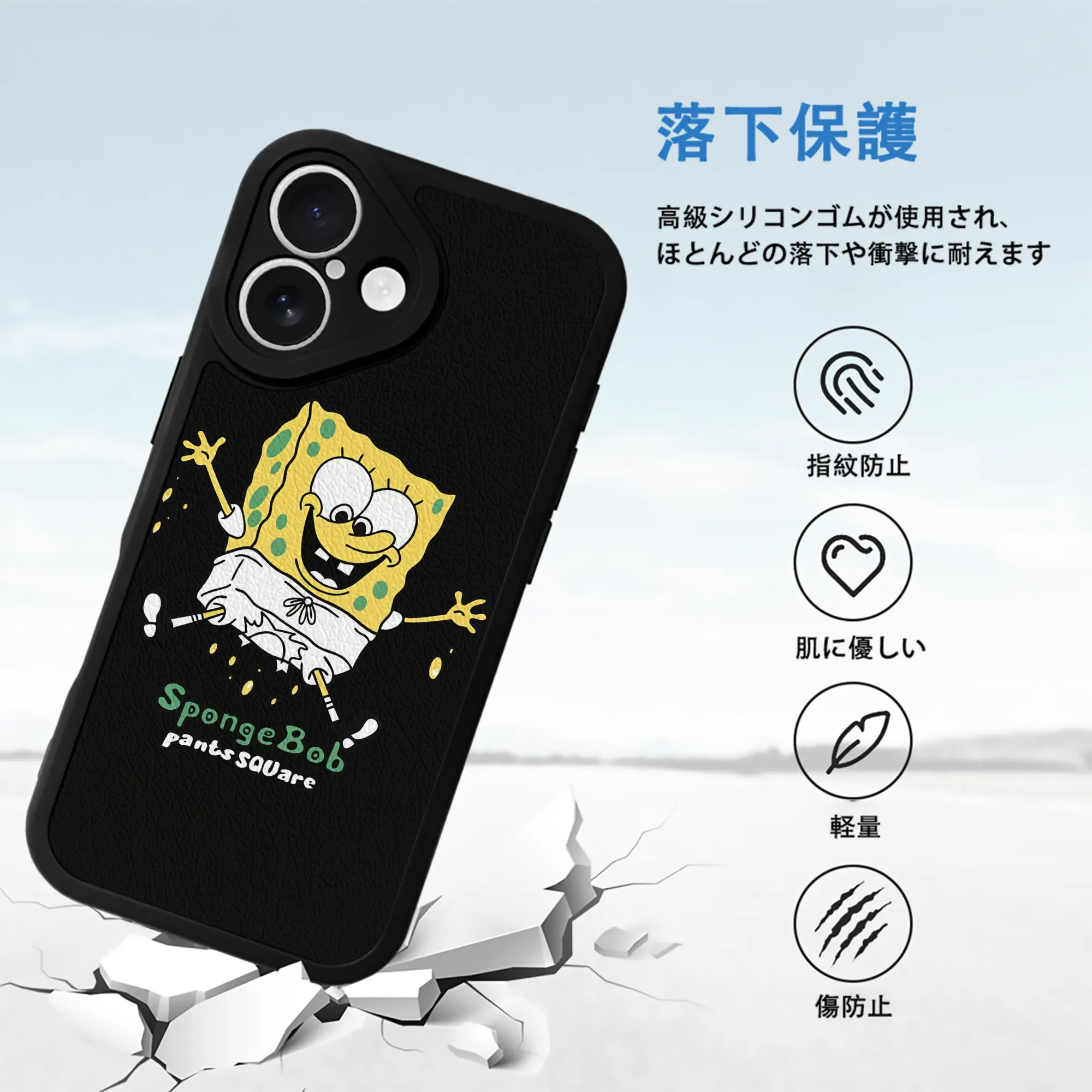 スポンジボブ グッズ スポンジボブ