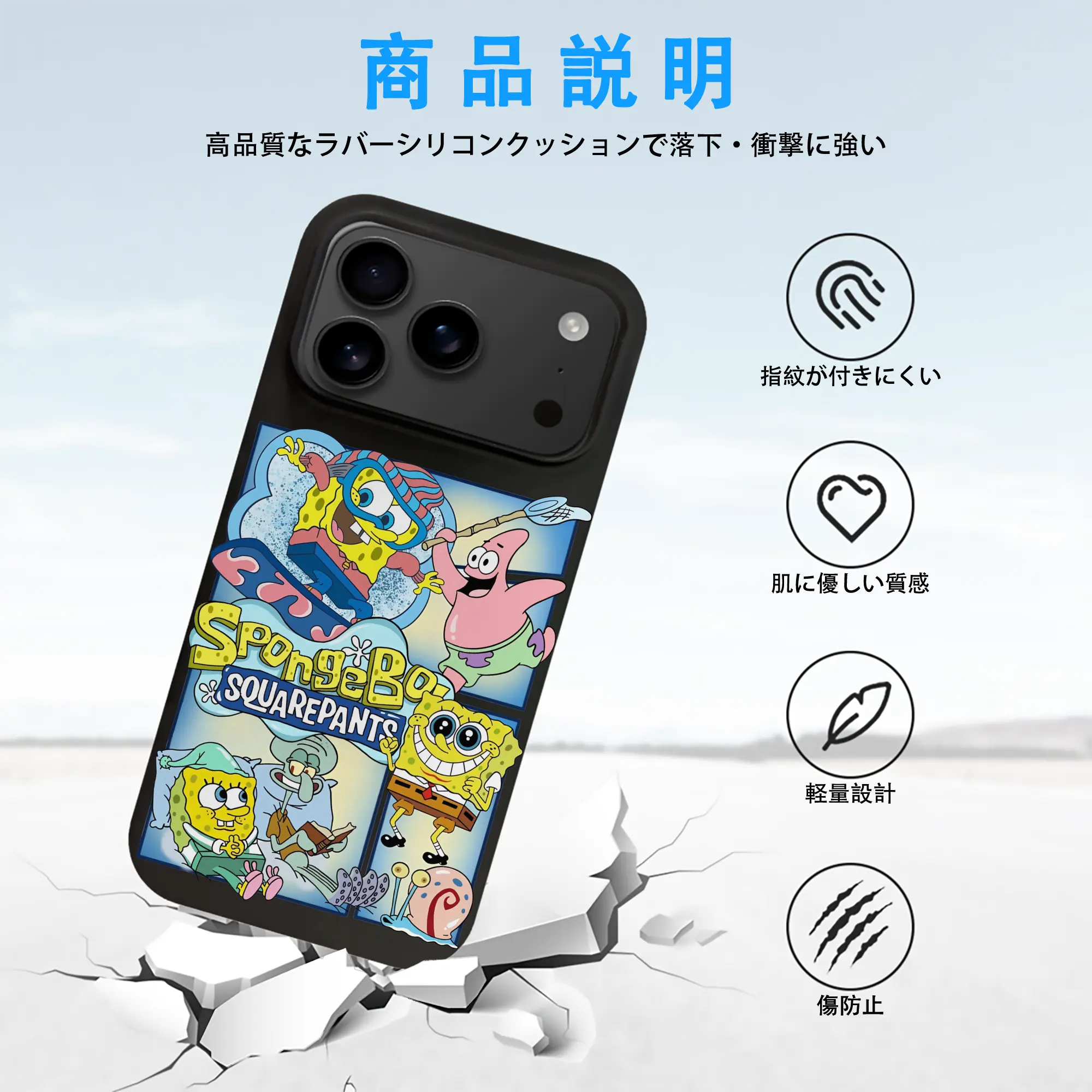 スポンジボブ グッズ スポンジボブ