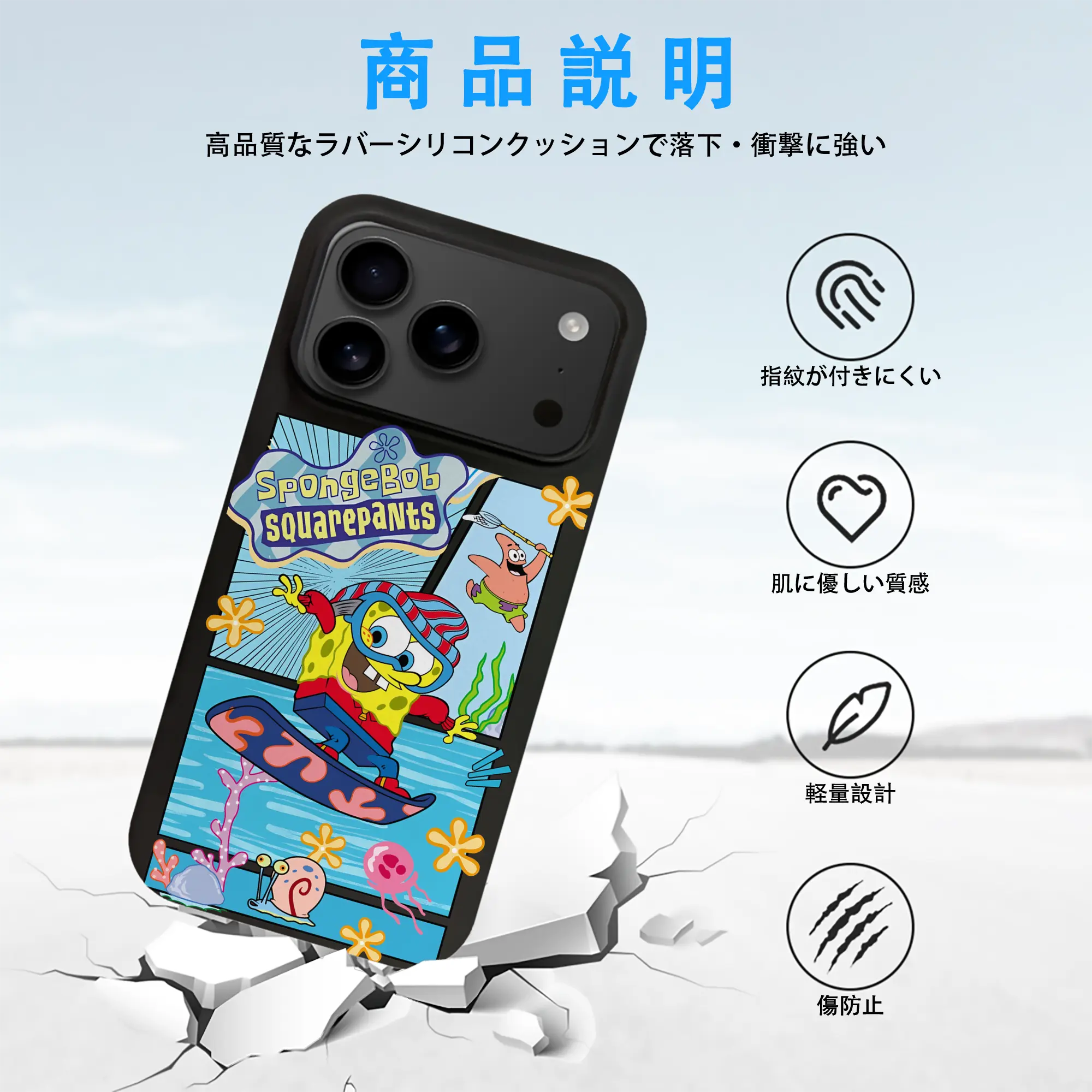 スポンジボブ グッズ スポンジボブ