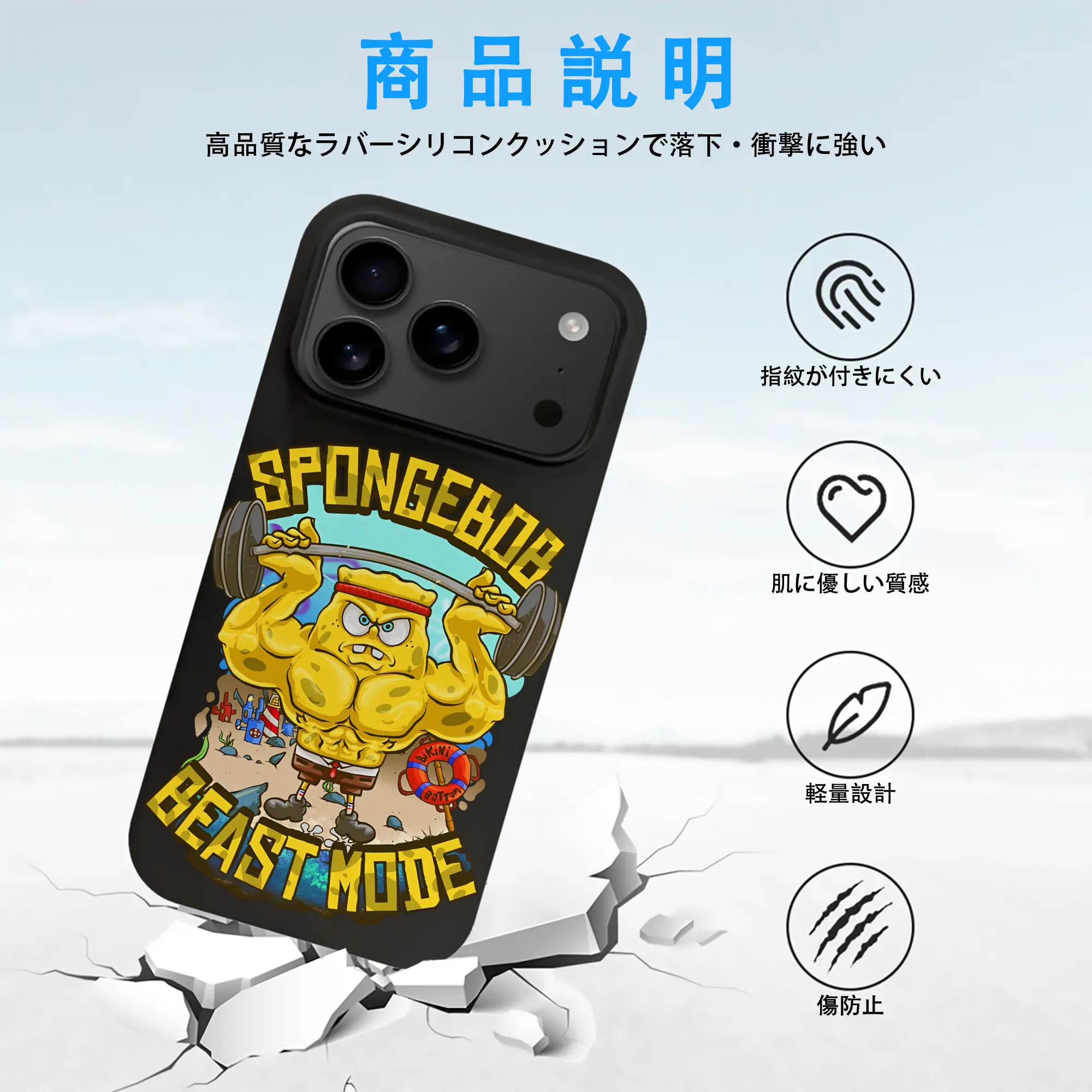 スポンジボブ グッズ スポンジボブ