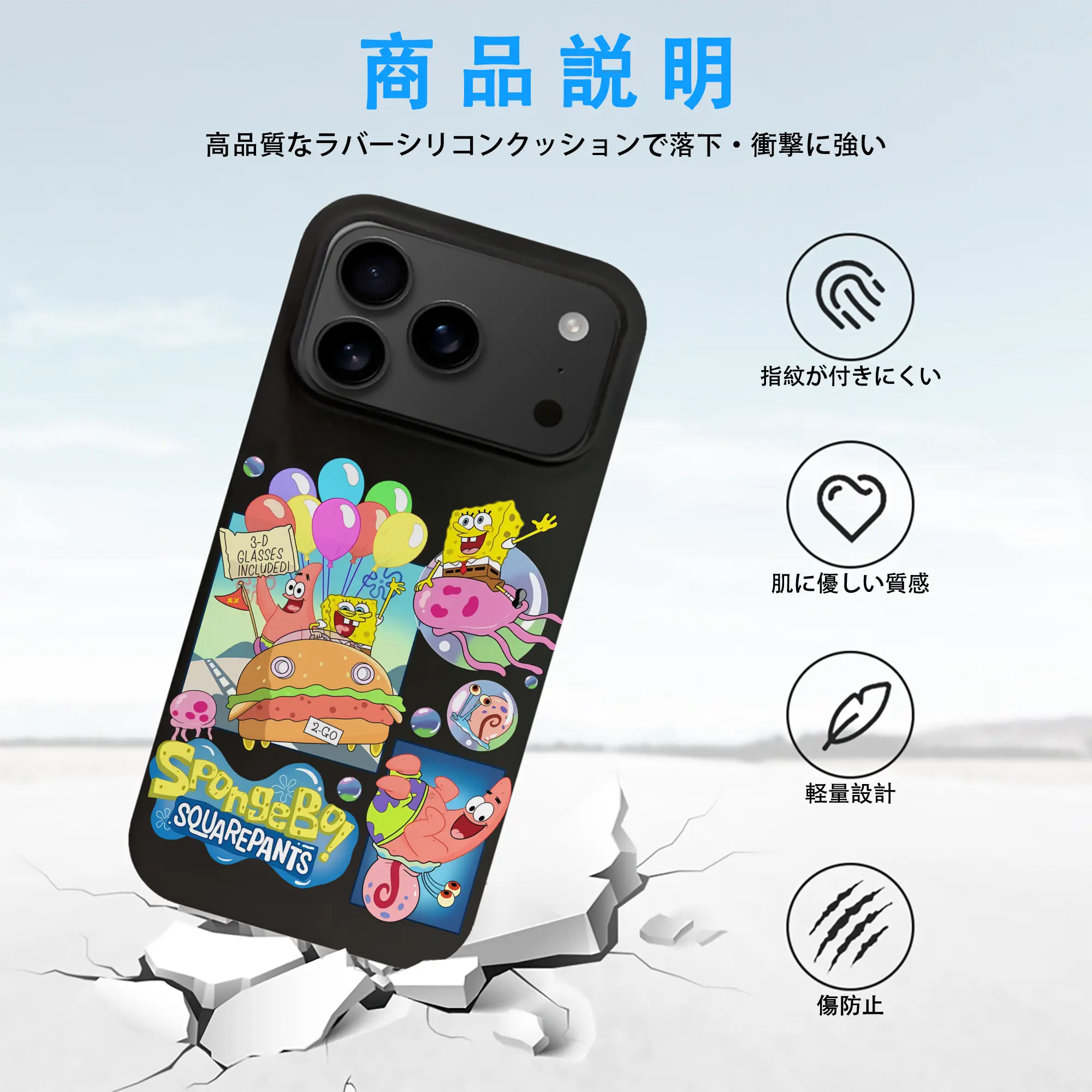 スポンジボブ グッズ スポンジボブ