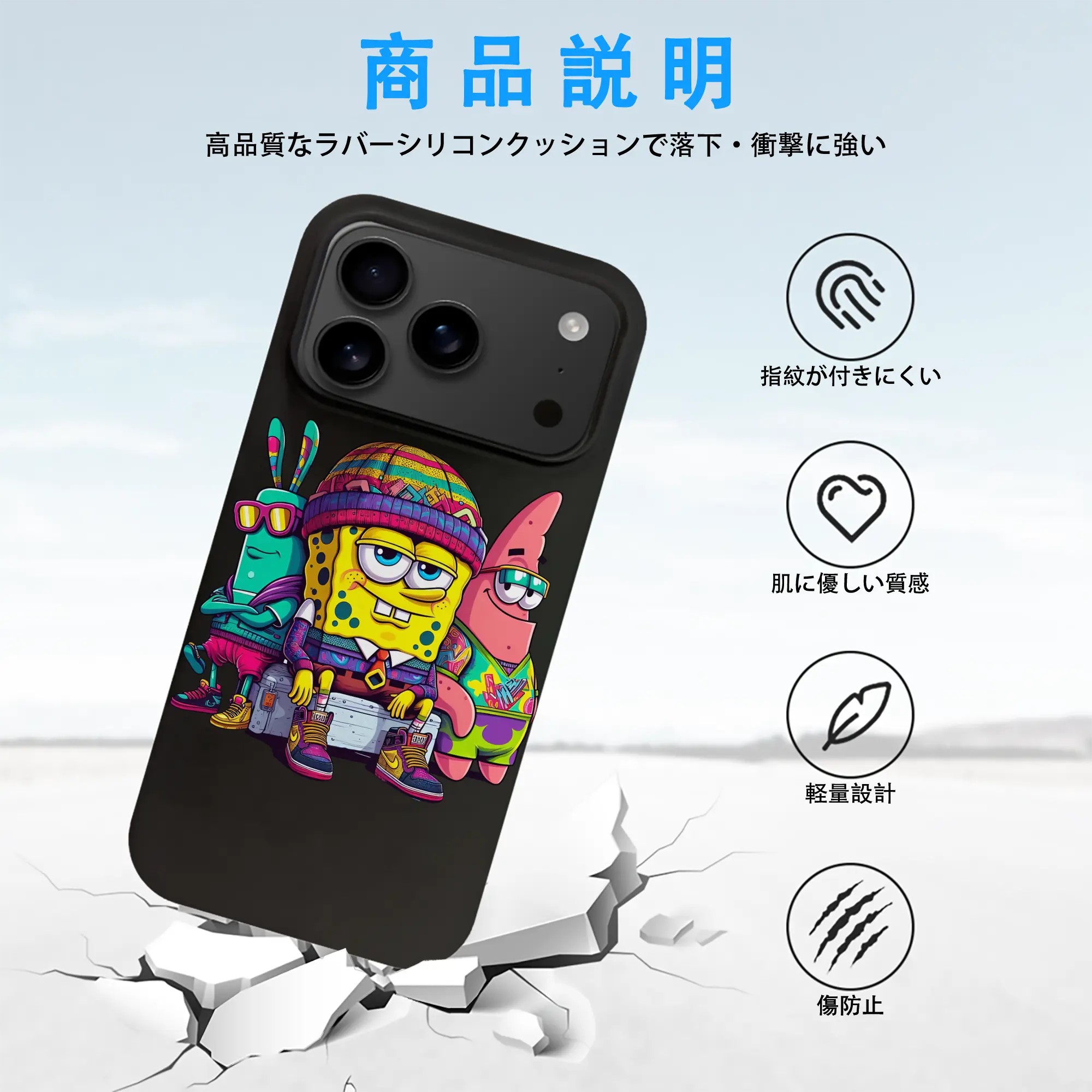 スポンジボブ グッズ スポンジボブ