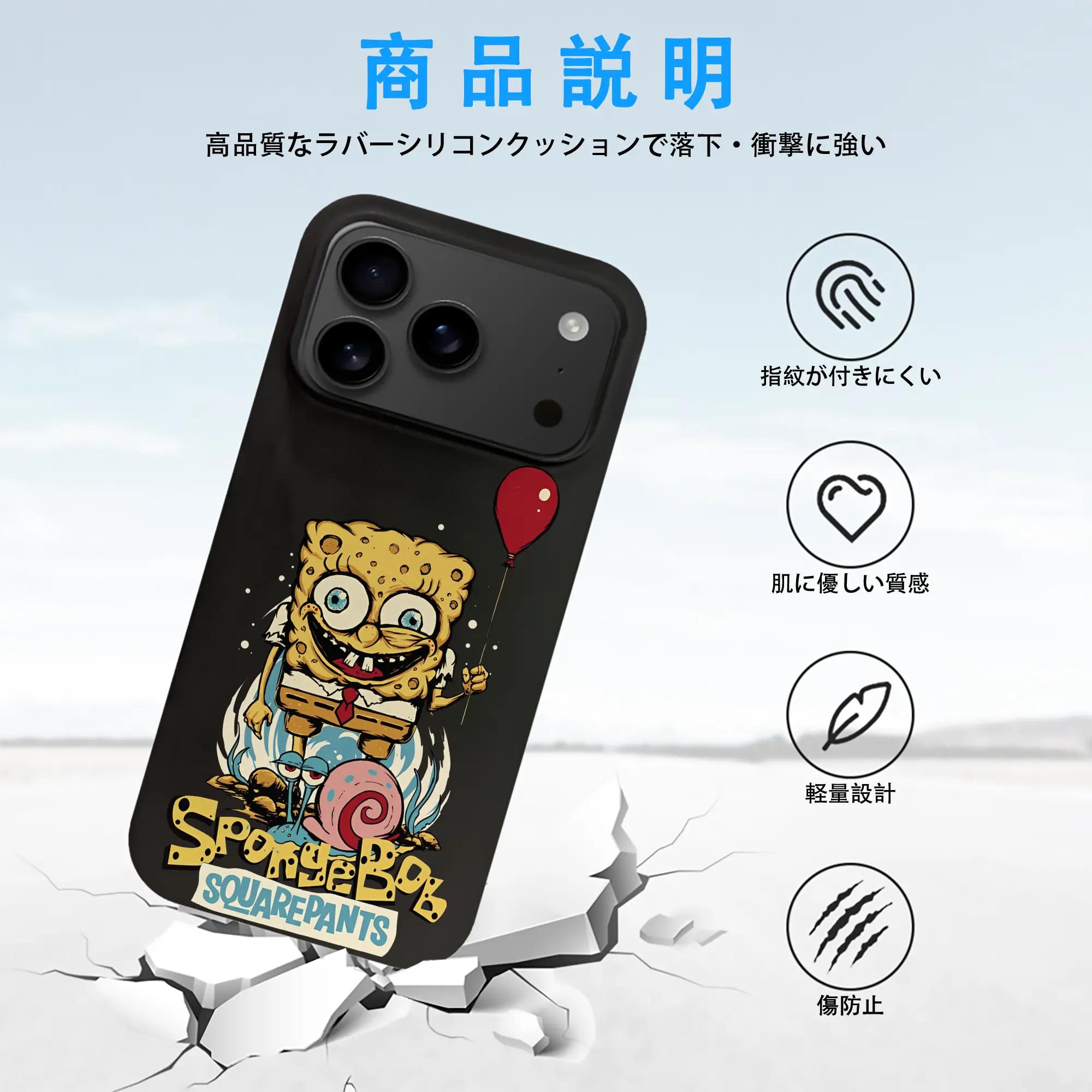 スポンジボブ グッズ スポンジボブ