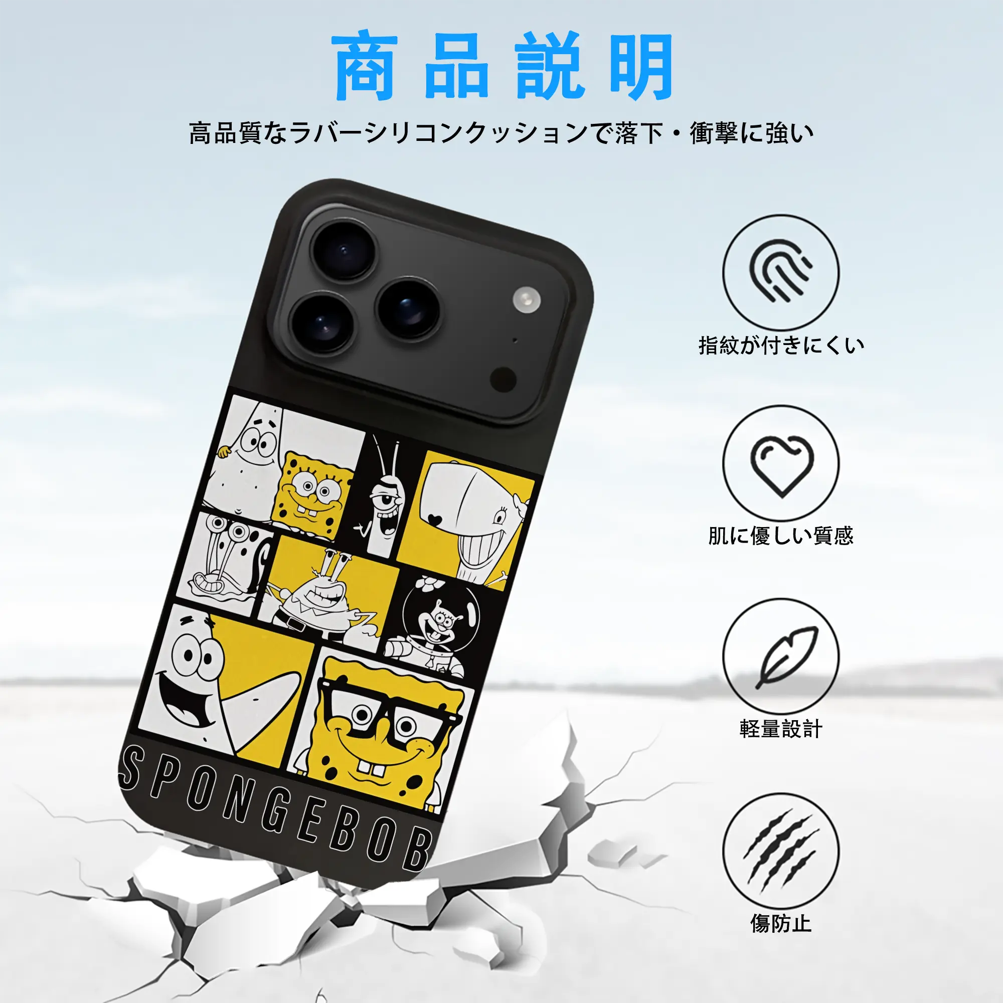 スポンジボブ グッズ スポンジボブ