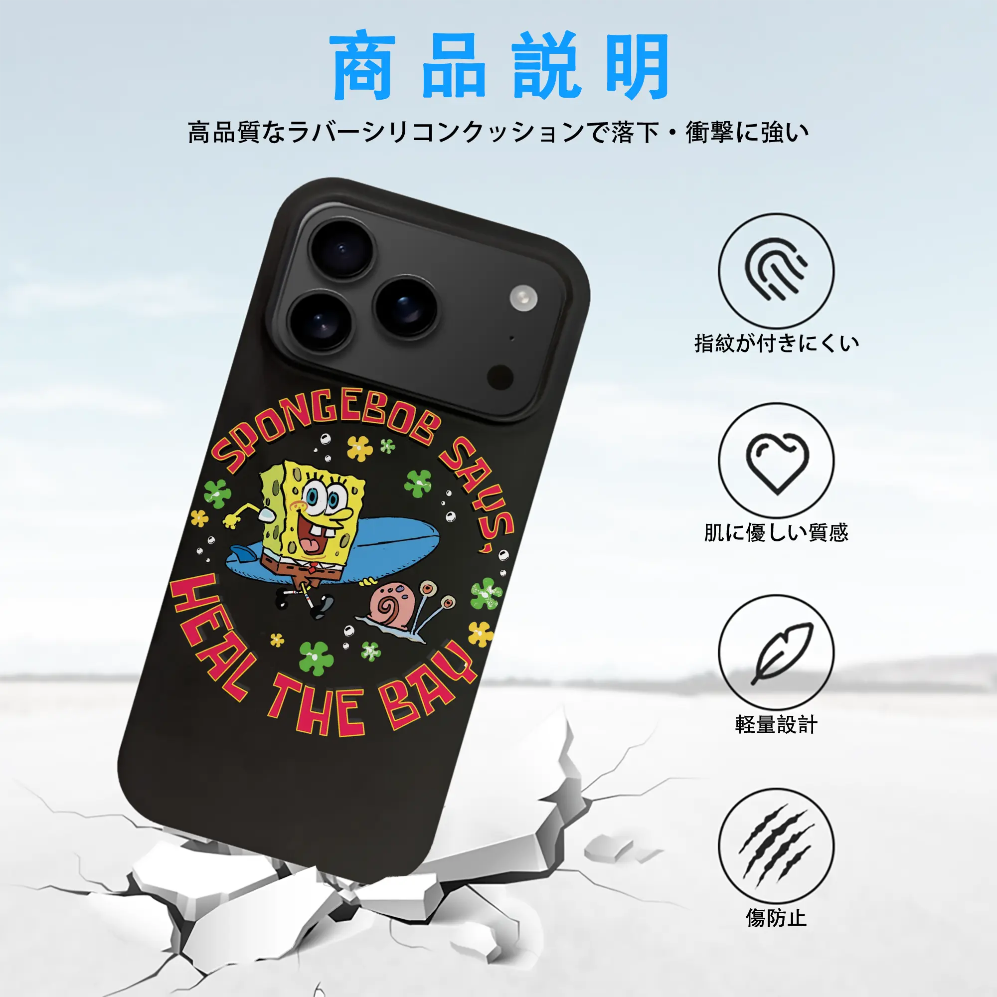 スポンジボブ グッズ スポンジボブ