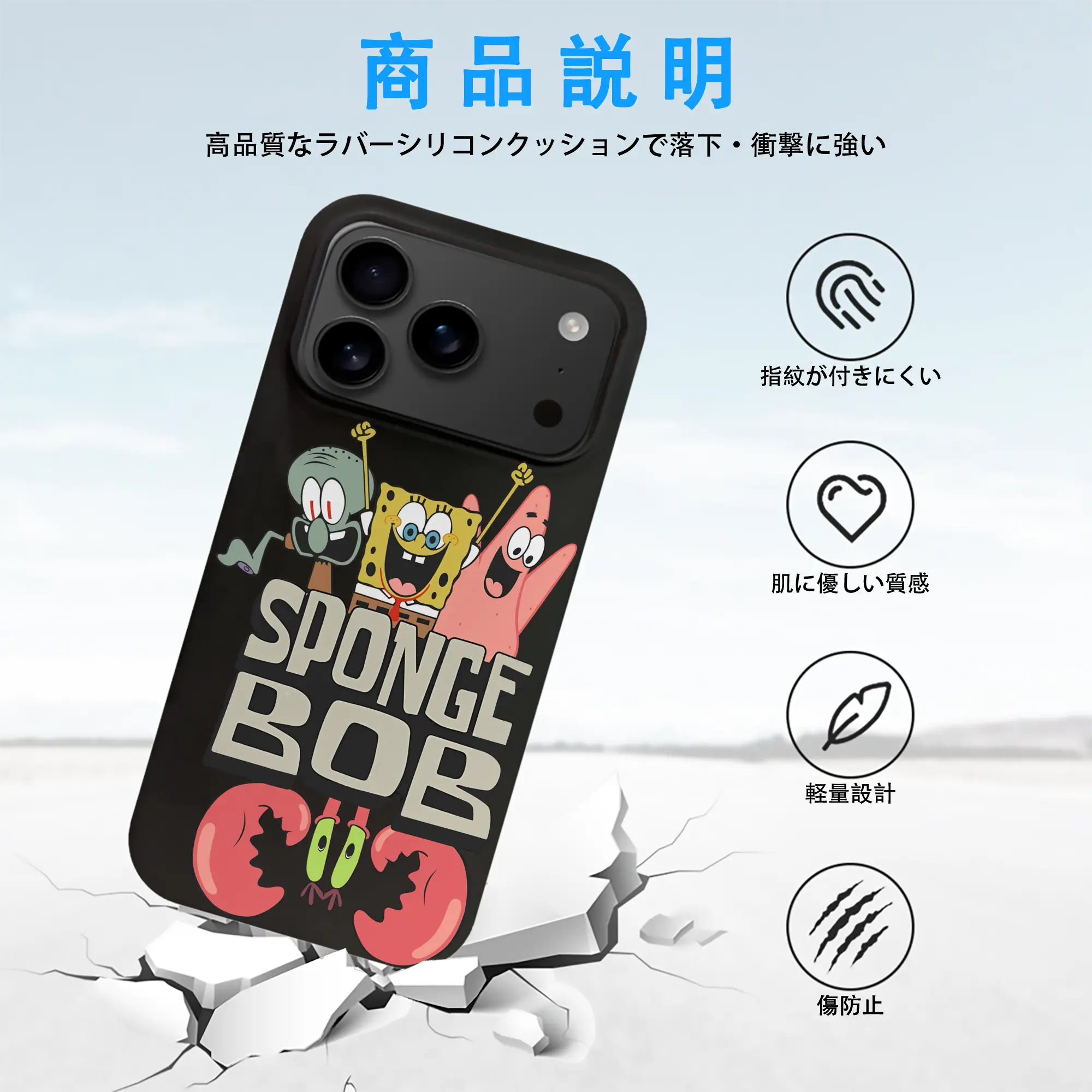 スポンジボブ グッズ スポンジボブ