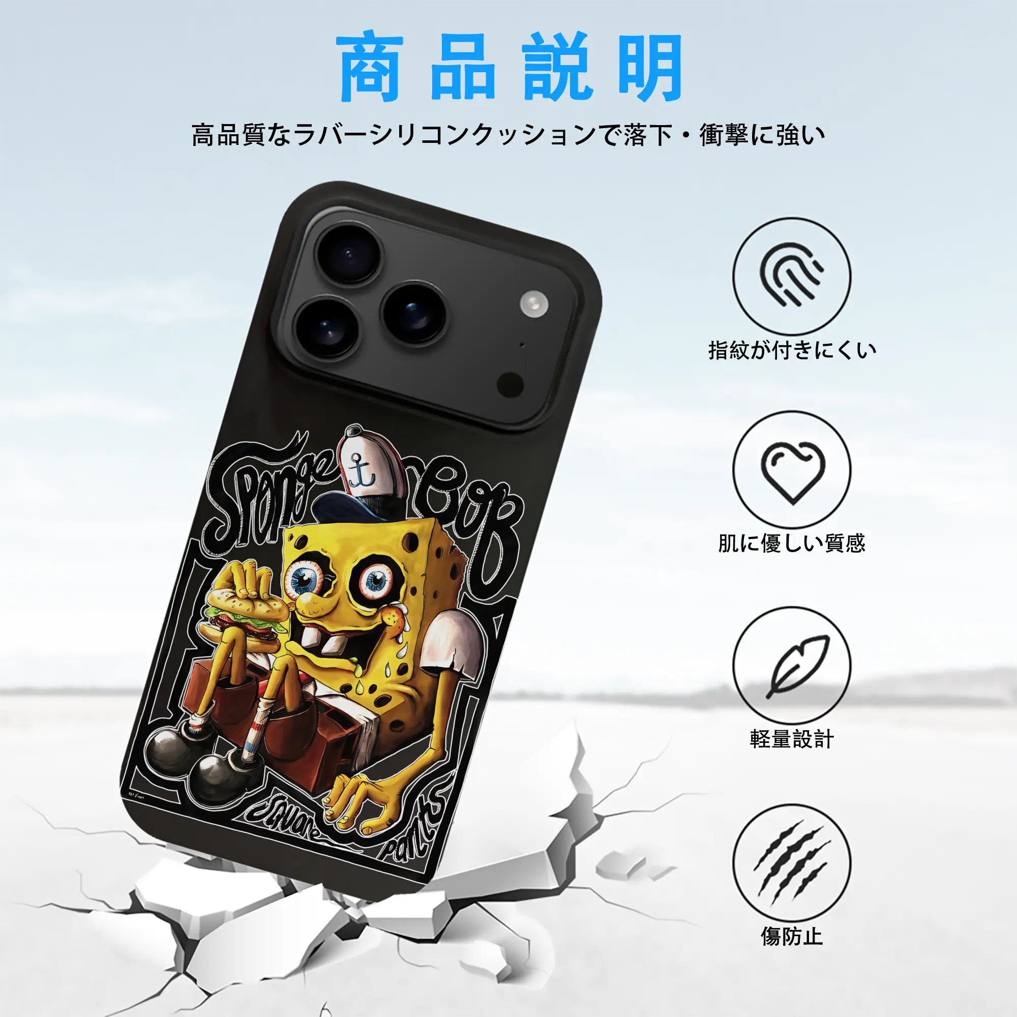 スポンジボブ グッズ スポンジボブ