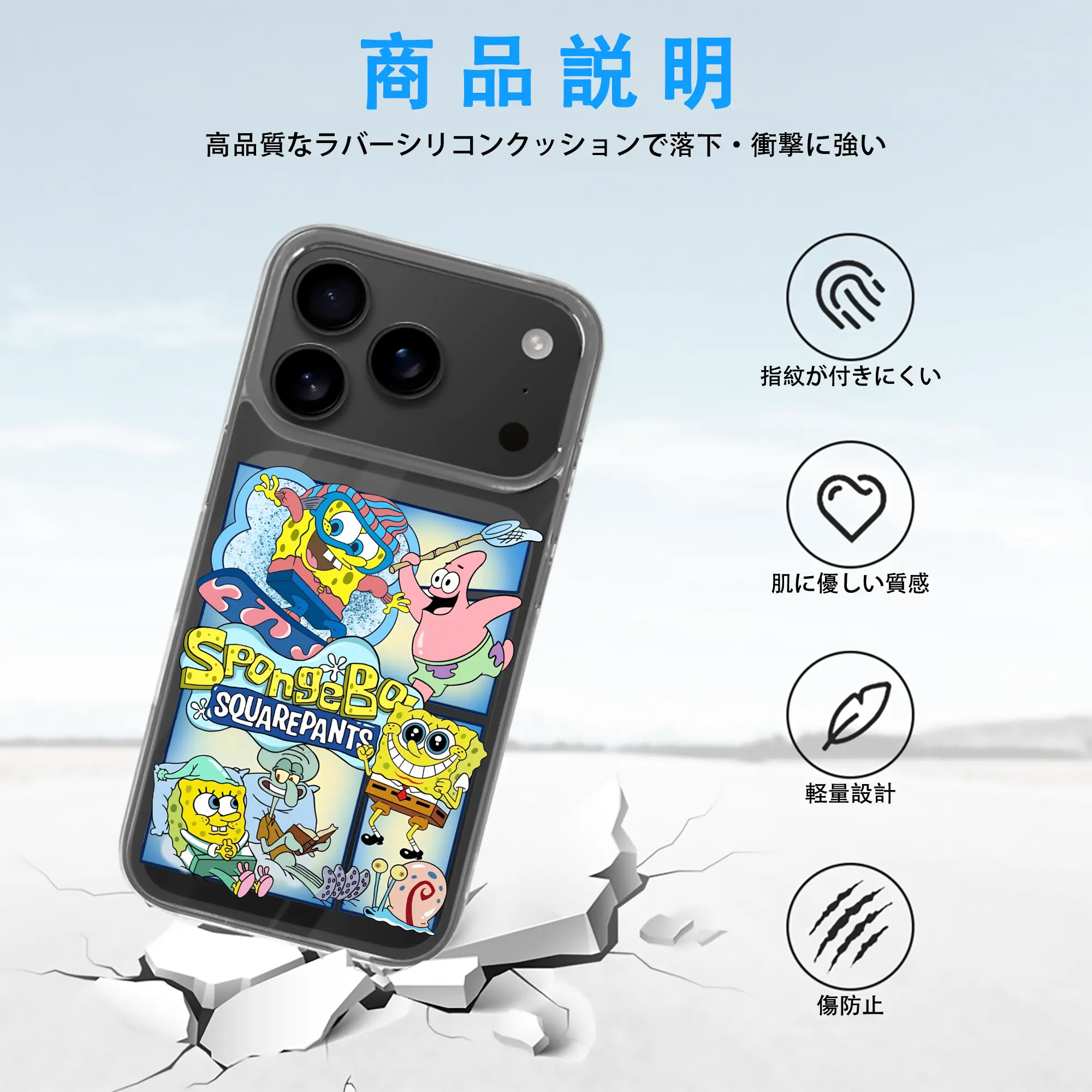 スポンジボブ グッズ スポンジボブ