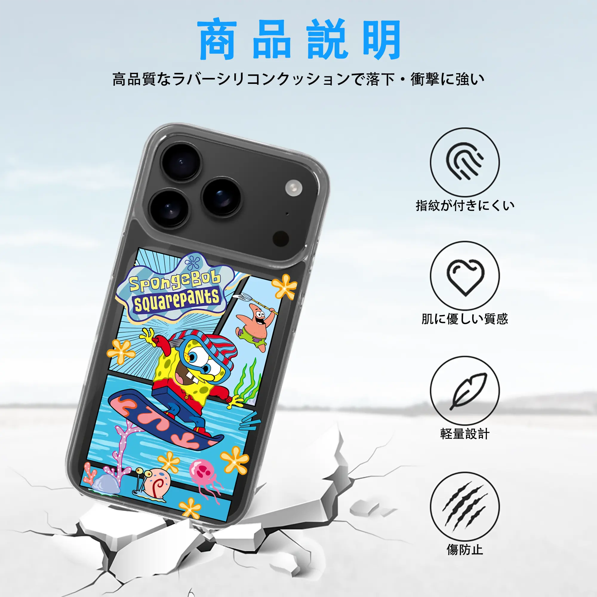 スポンジボブ グッズ スポンジボブ