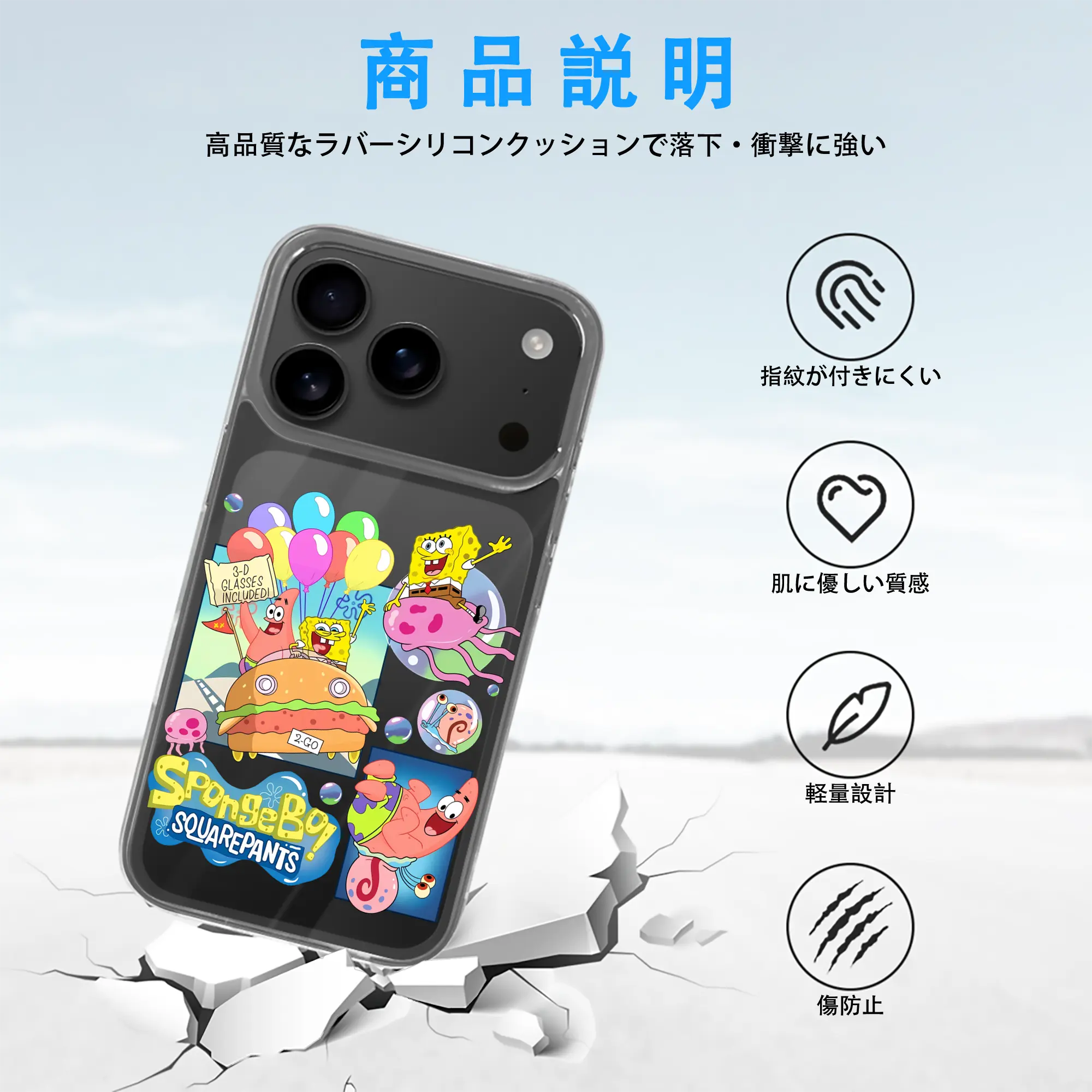 スポンジボブ グッズ スポンジボブ